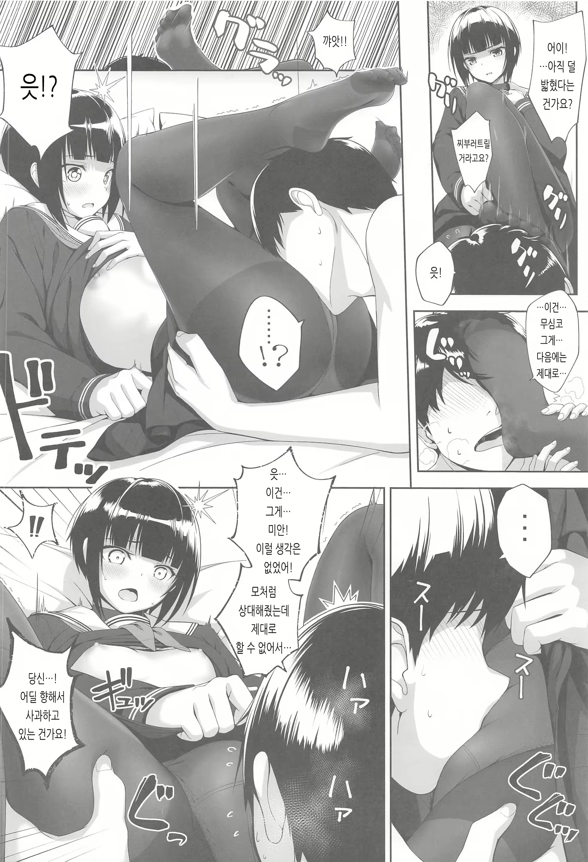 Content 1837968 - 15 페이지
