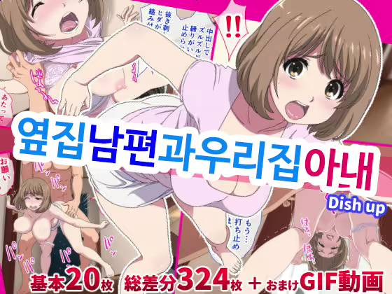 Content 1837971 - 1 페이지