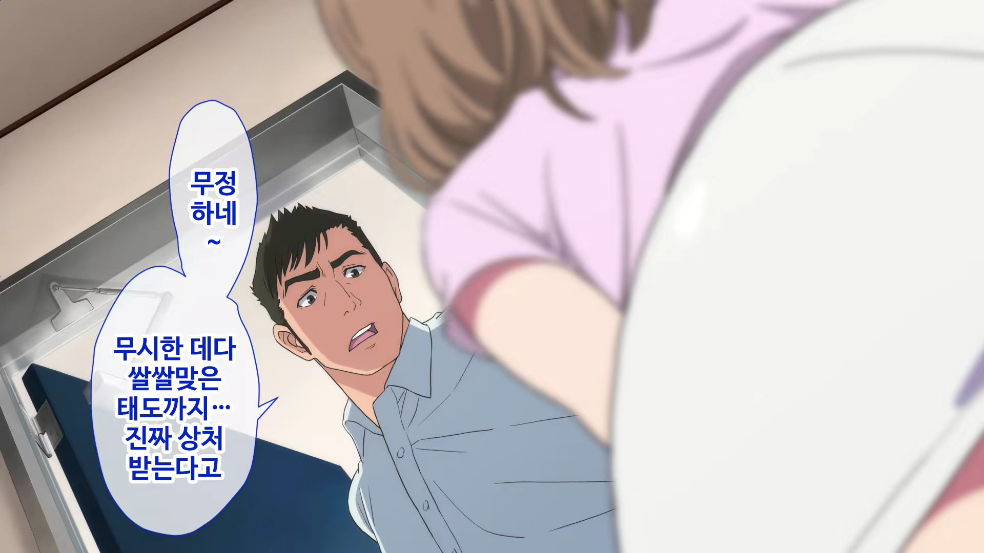 Content 1837971 - 23 페이지