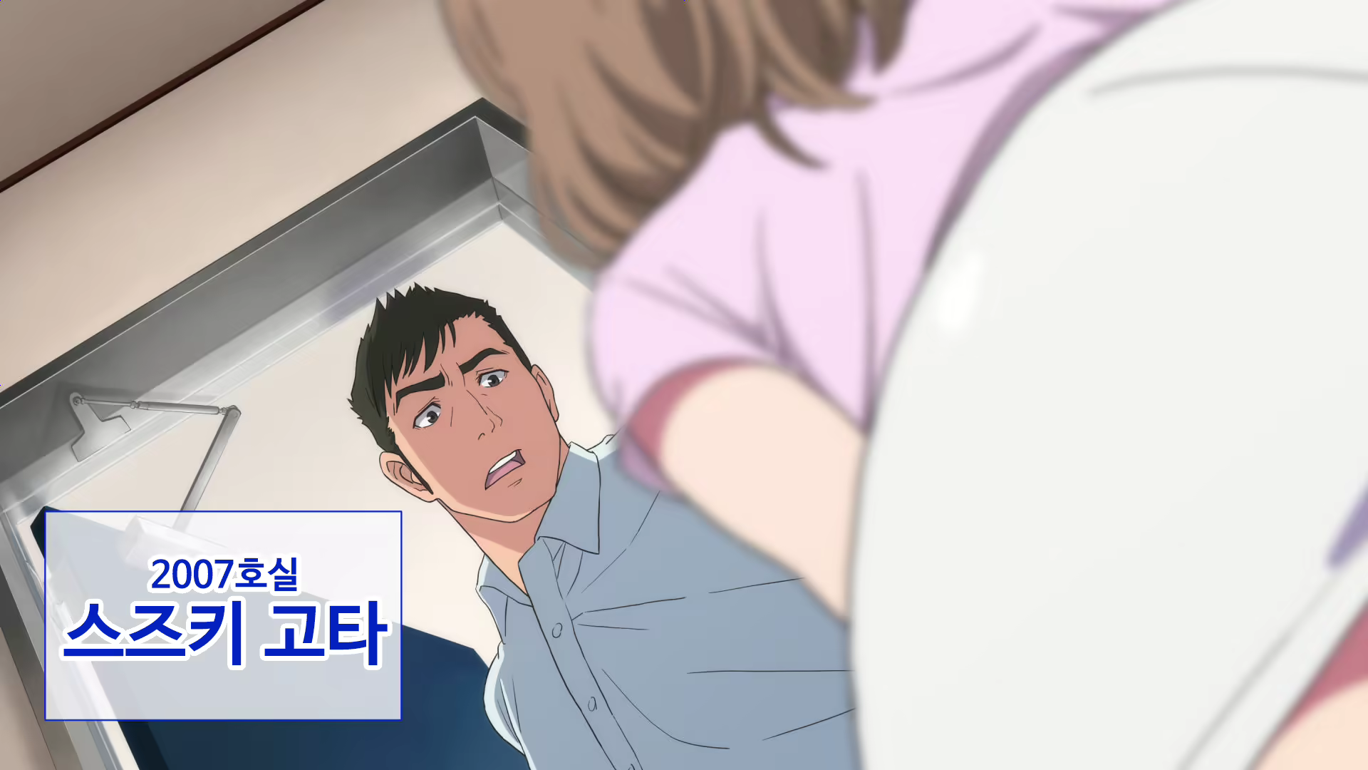 Content 1837971 - 24 페이지