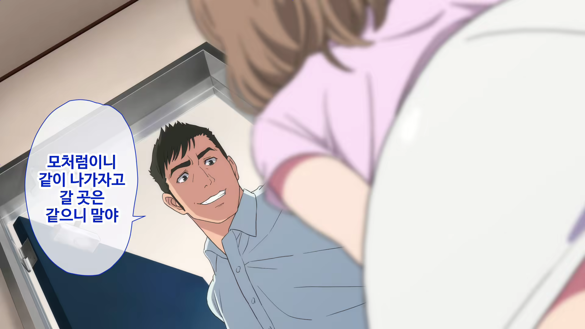 Content 1837971 - 25 페이지