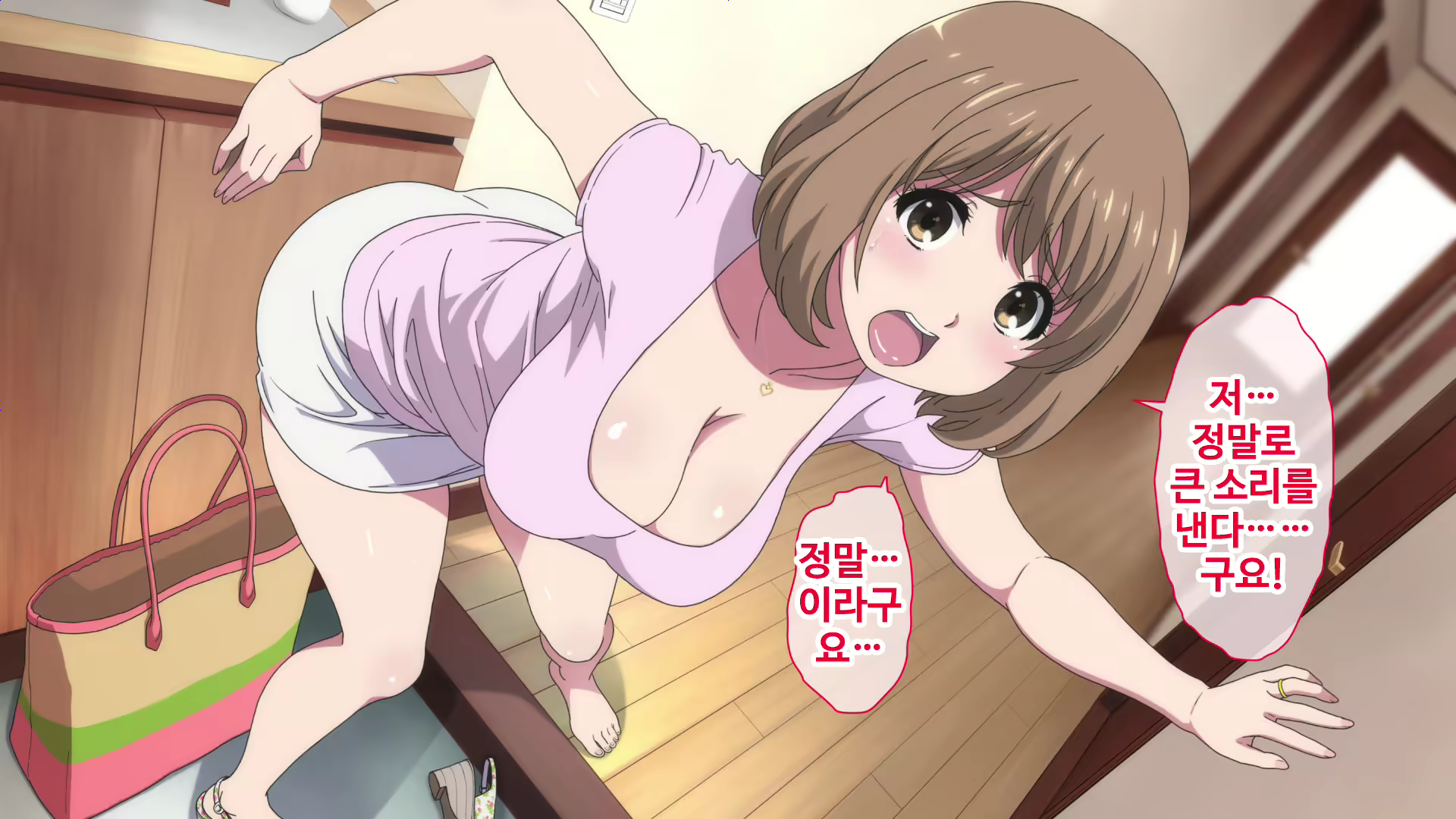 Content 1837971 - 26 페이지