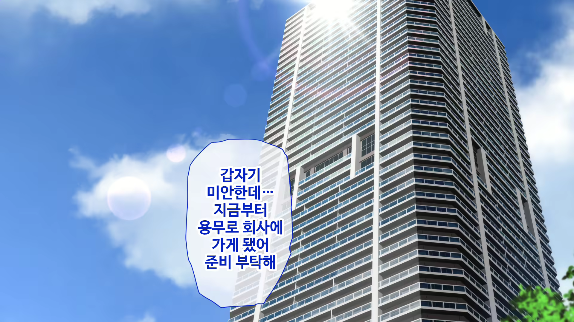 Content 1837971 - 4 페이지