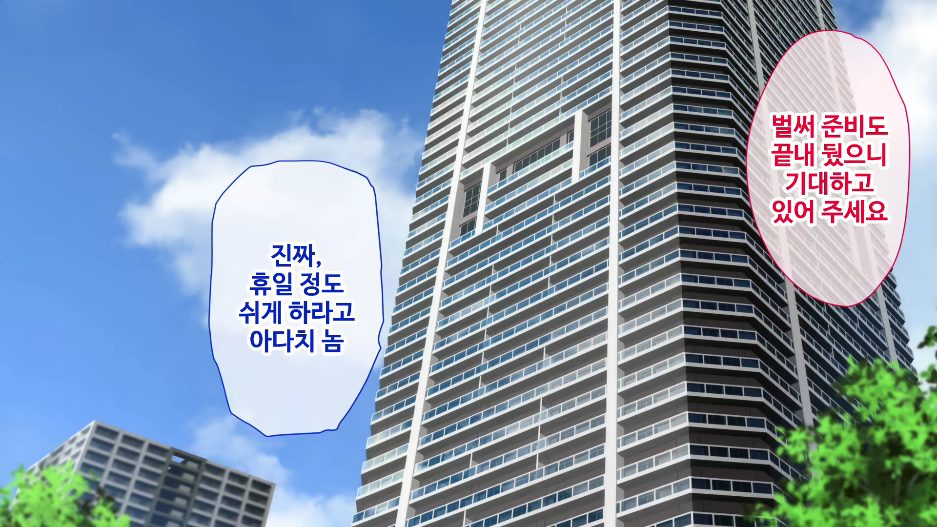 Content 1837971 - 5 페이지