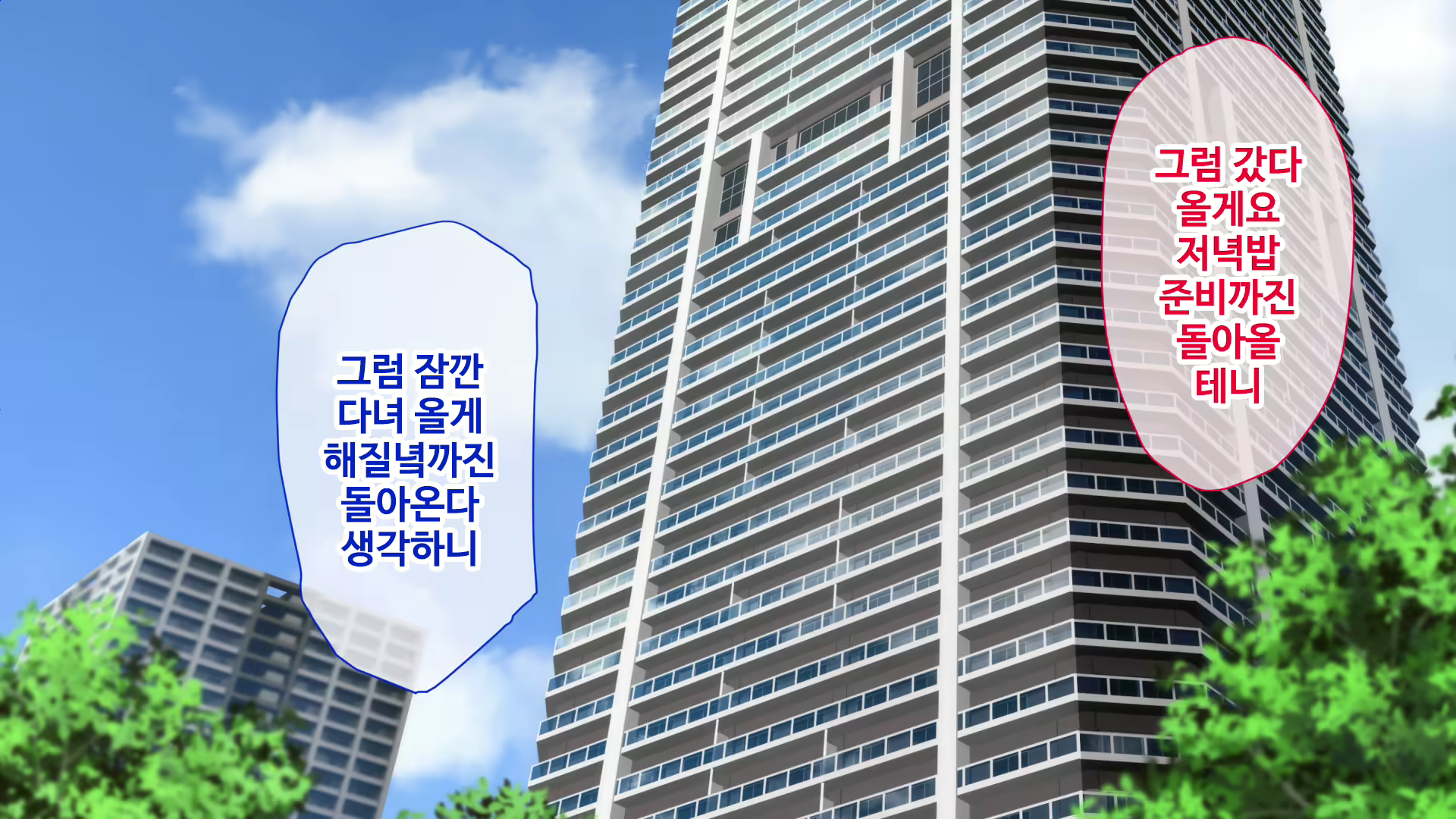 Content 1837971 - 6 페이지