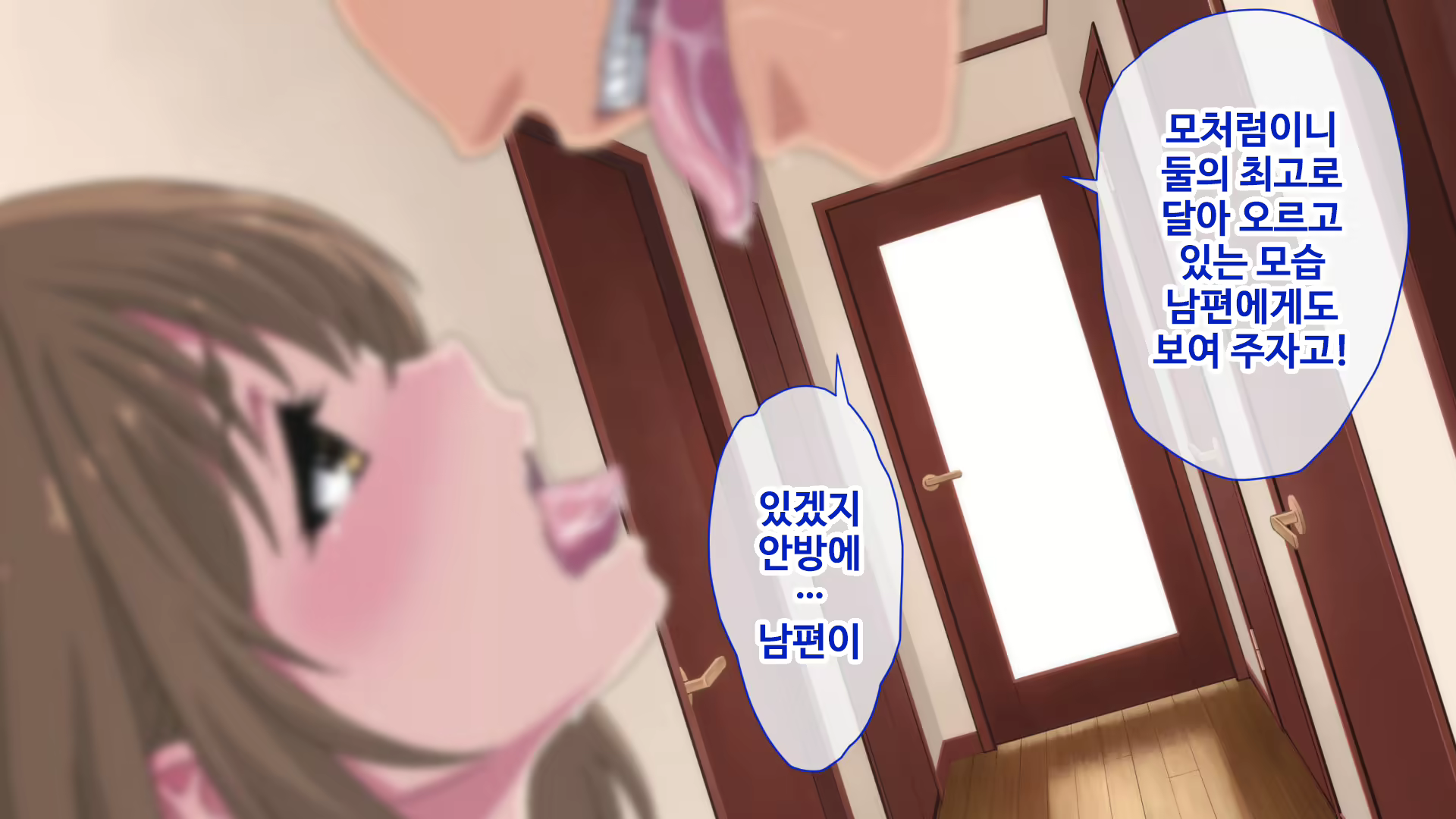 Content 1837971 - 79 페이지