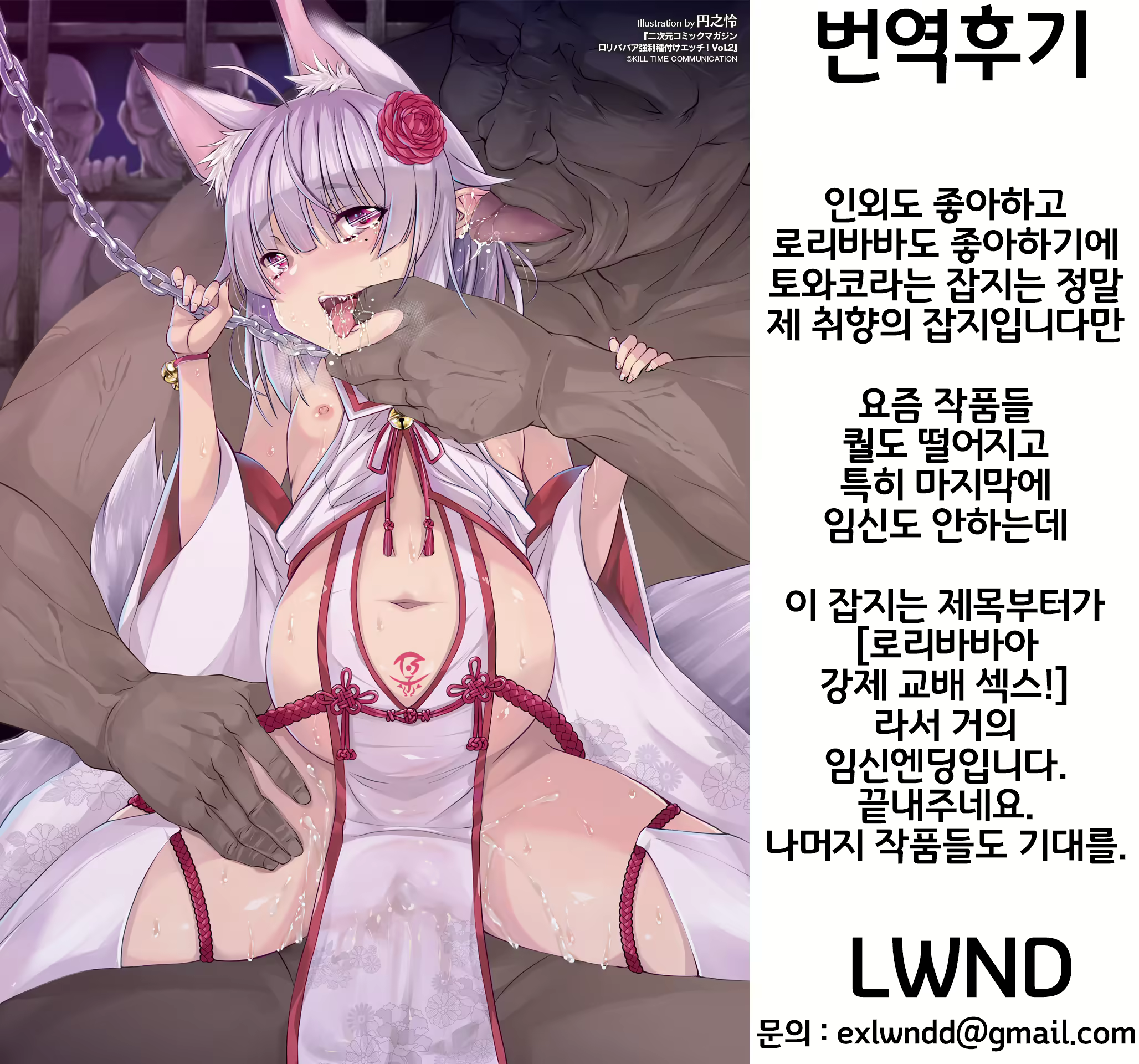 Content 1837978 - 26 페이지