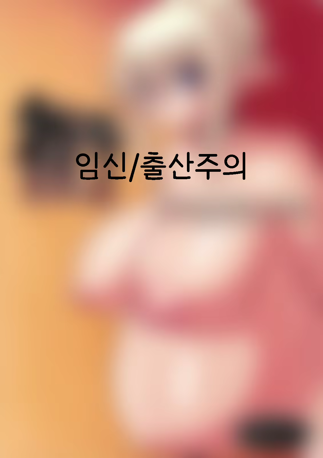 Content 1838011 - 1 페이지
