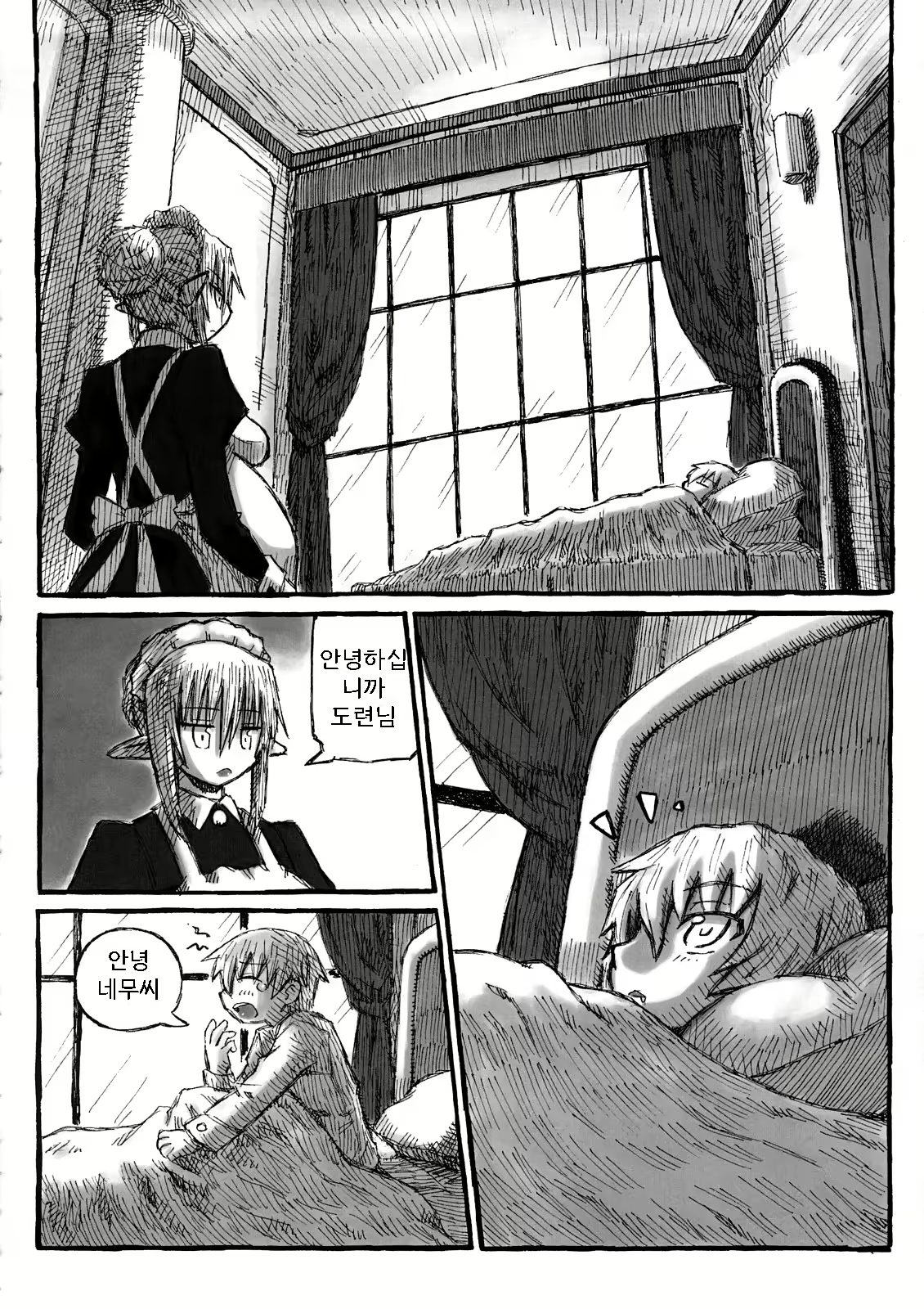 Content 1838011 - 12 페이지