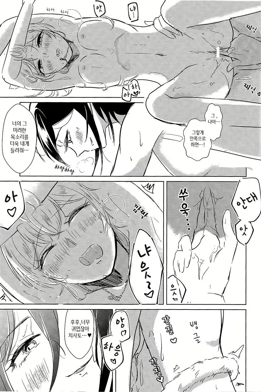 Content 1838020 - 24 페이지
