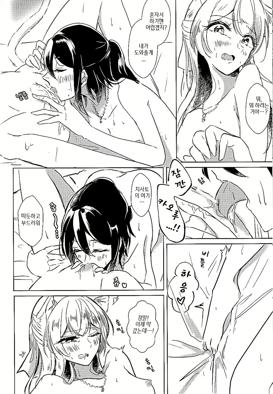 Content 1838020 - 27 페이지