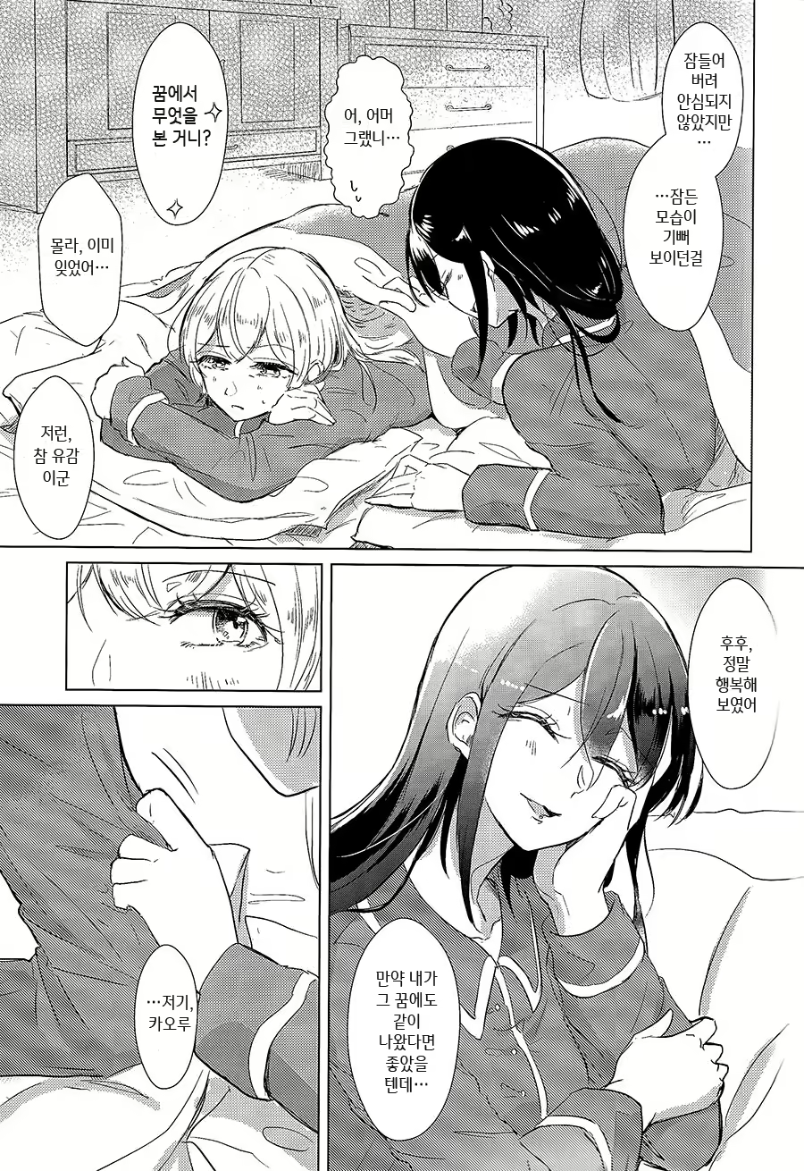 Content 1838020 - 36 페이지