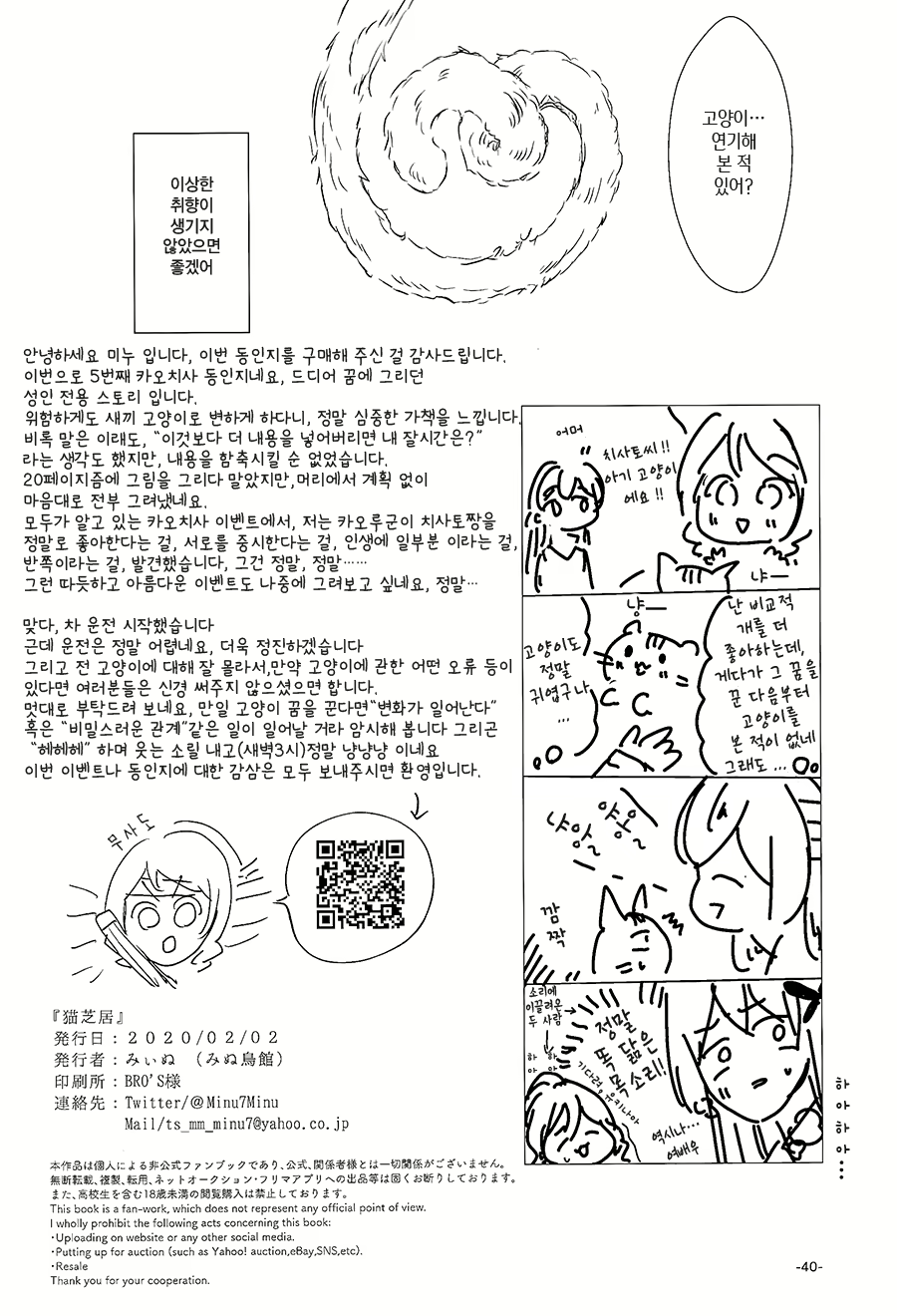 Content 1838020 - 37 페이지