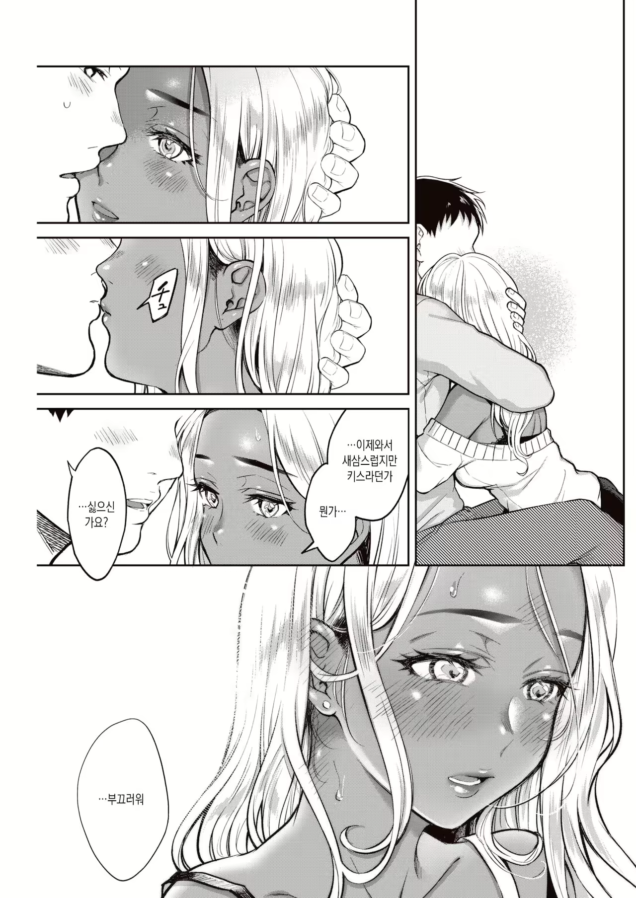 Content 1838053 - 5 페이지