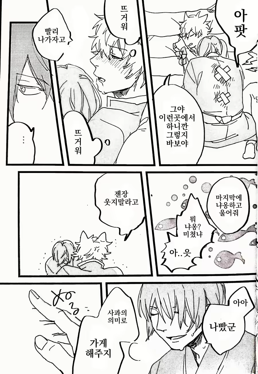 Content 1838143 - 16 페이지