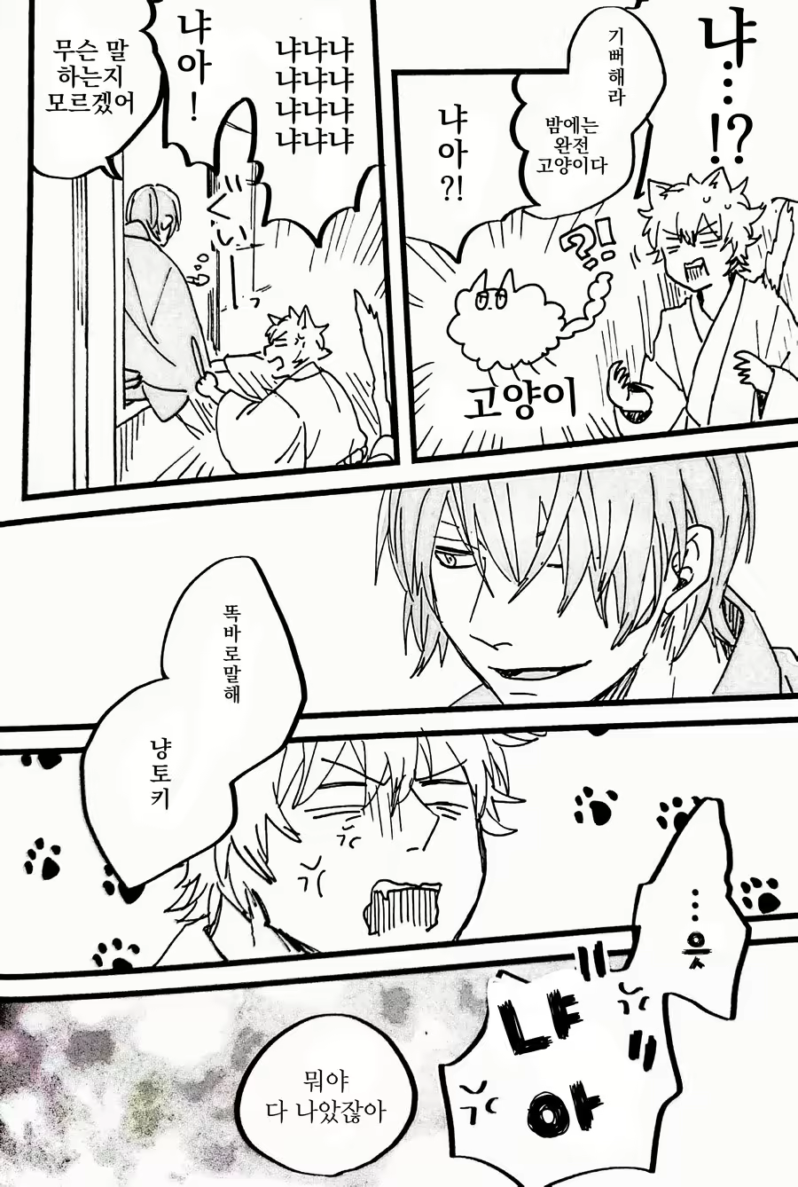 Content 1838143 - 21 페이지
