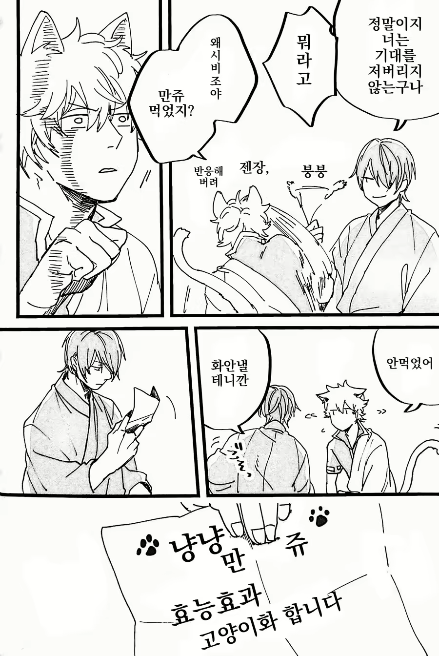 Content 1838143 - 7 페이지
