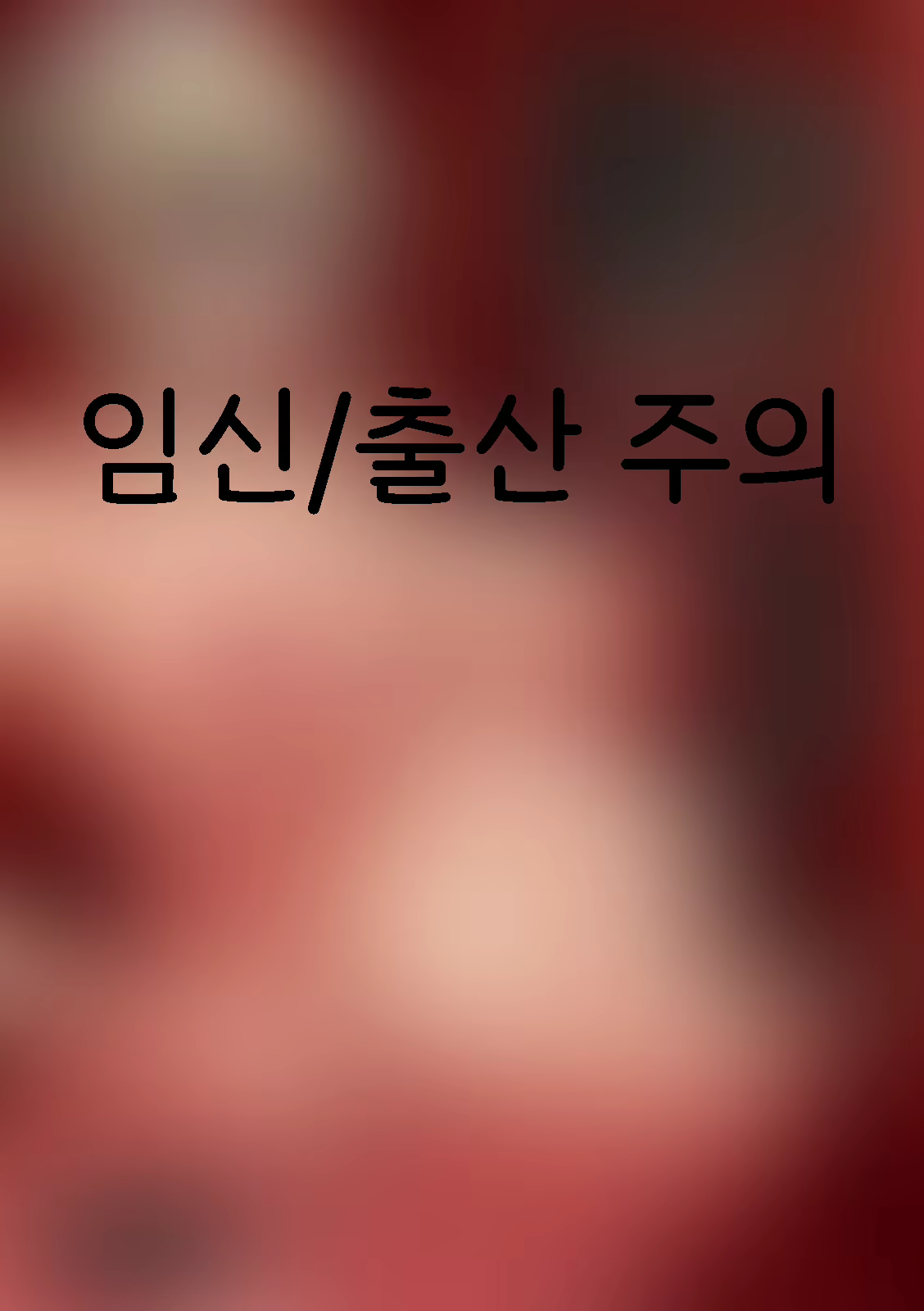 Content 1838313 - 1 페이지