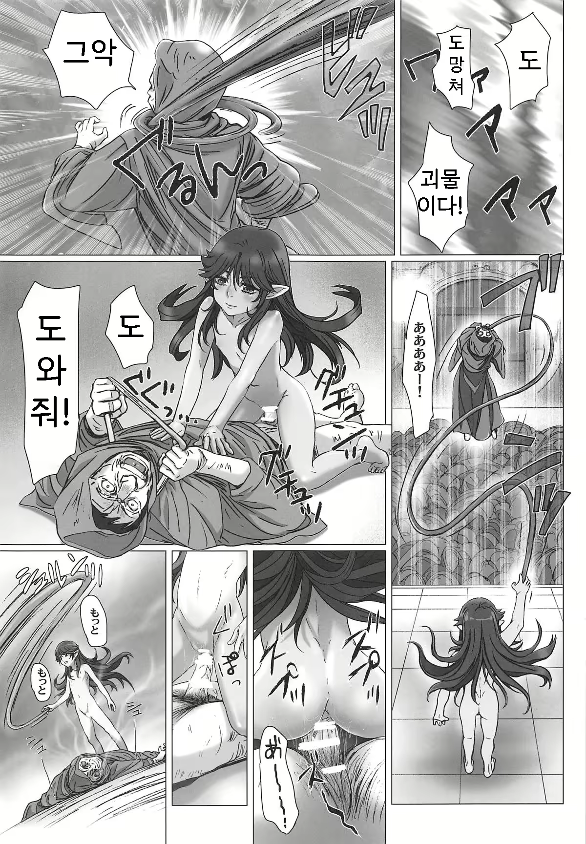 Content 1838382 - 22 페이지