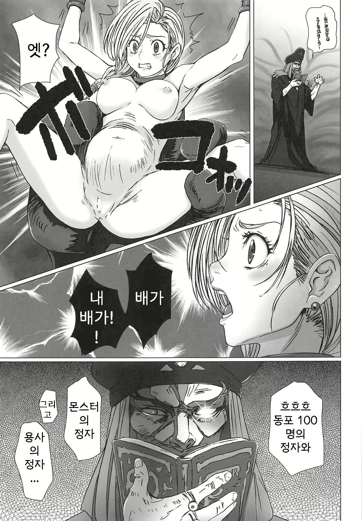 Content 1838382 - 6 페이지