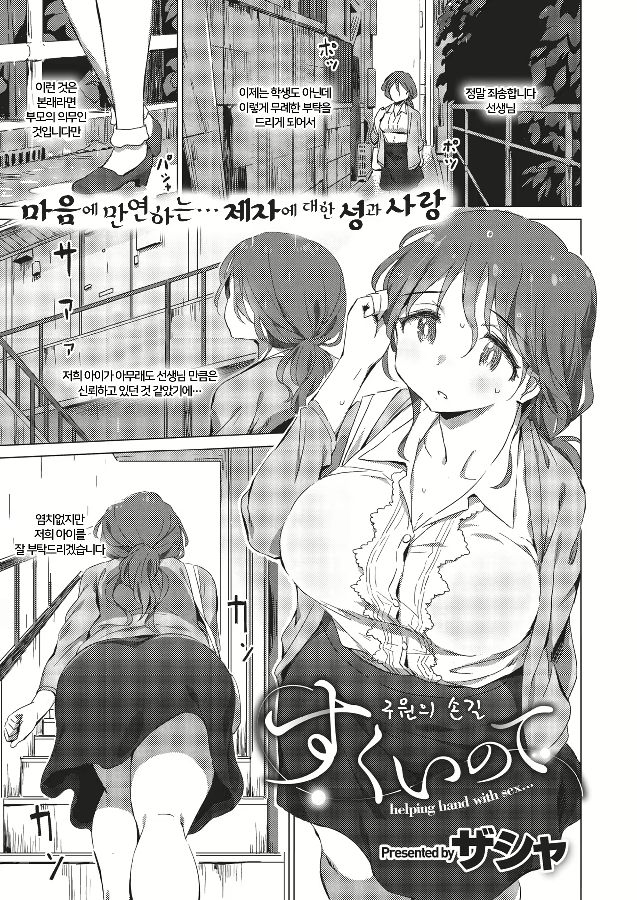 Content 1838522 - 1 페이지