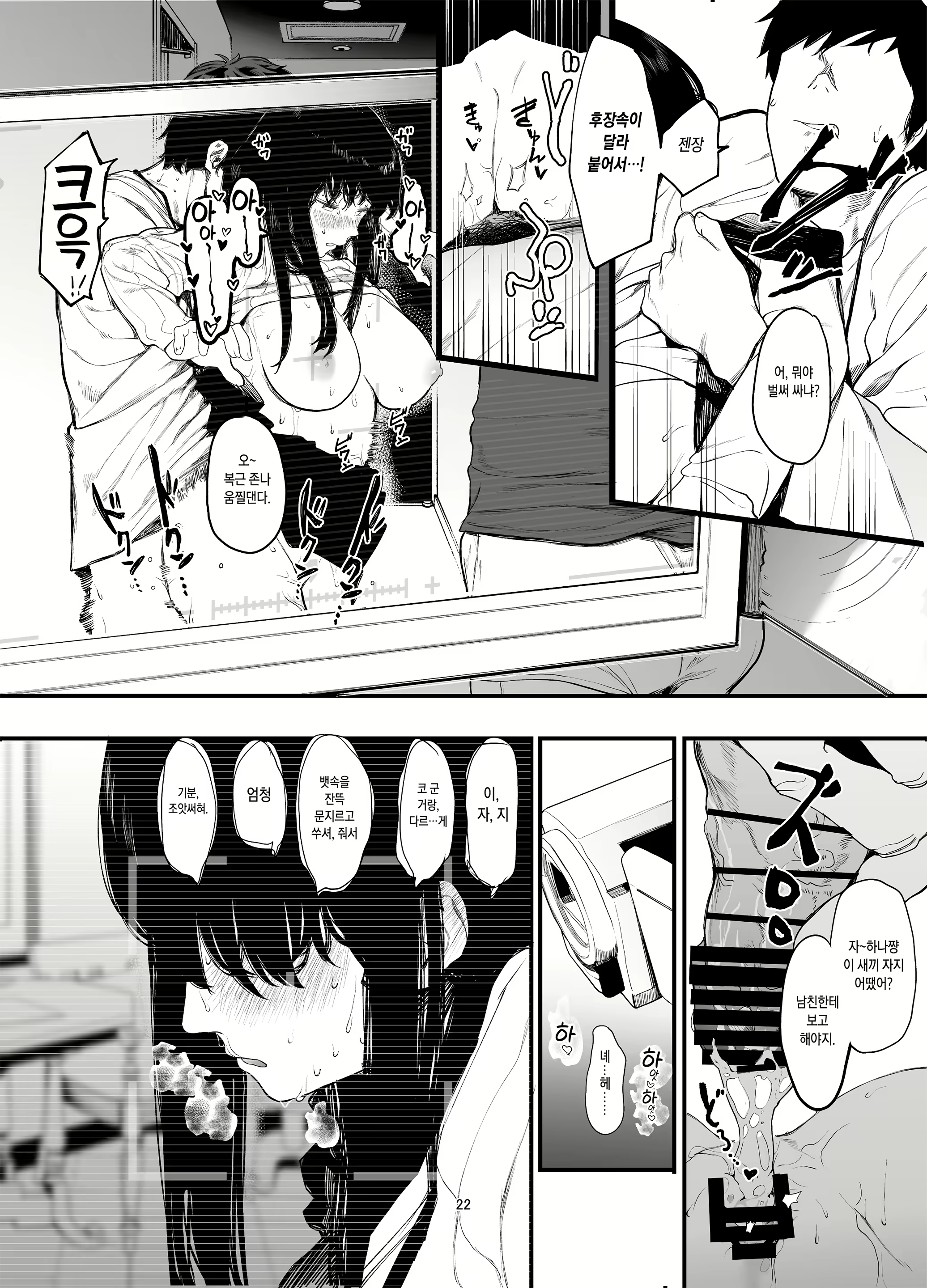 Content 1838625 - 23 페이지