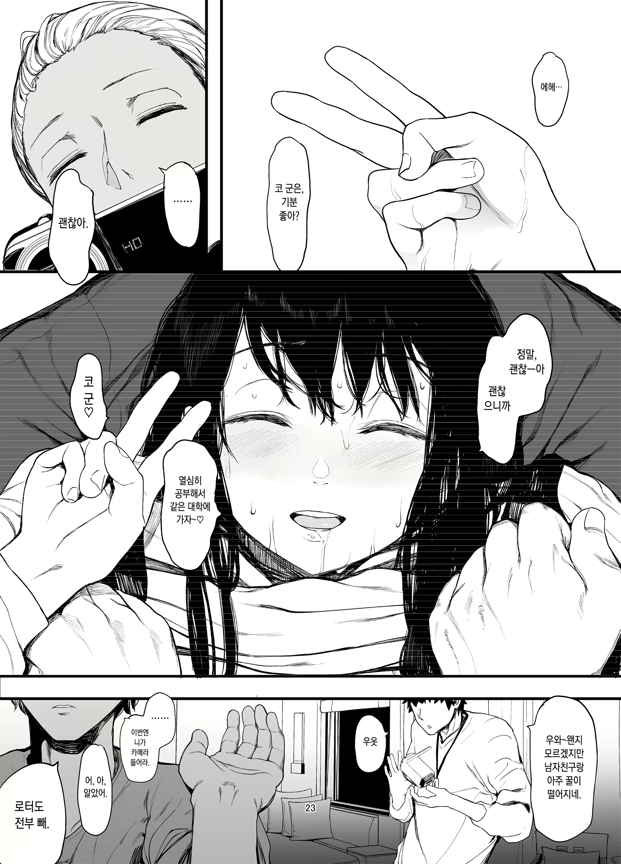 Content 1838625 - 24 페이지