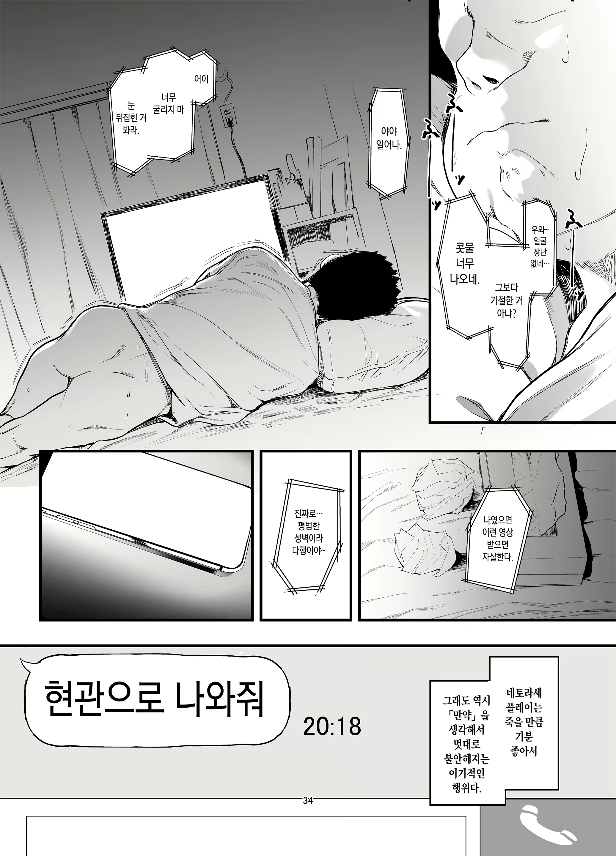 Content 1838625 - 35 페이지