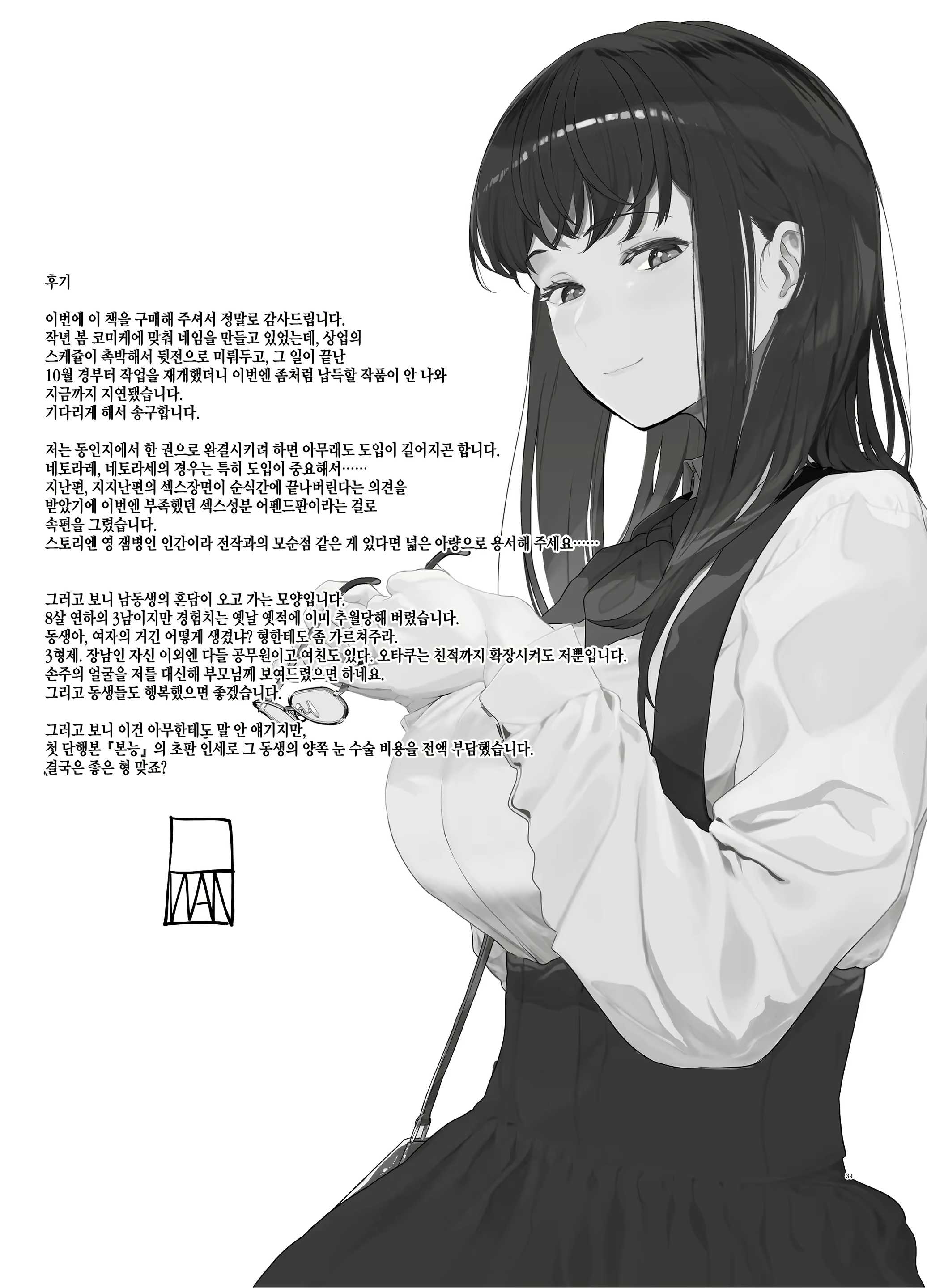 Content 1838625 - 40 페이지