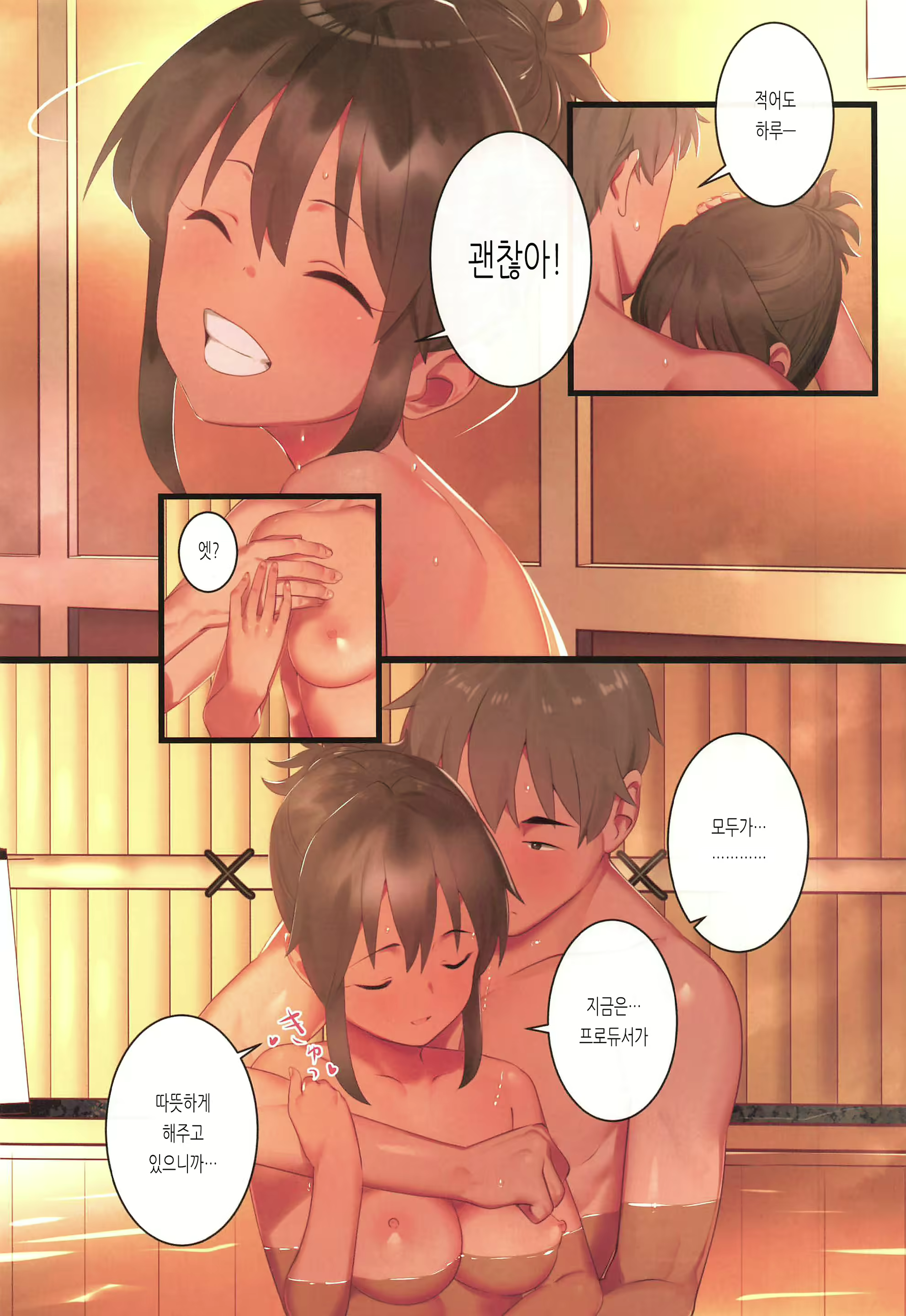 Content 1838671 - 5 페이지