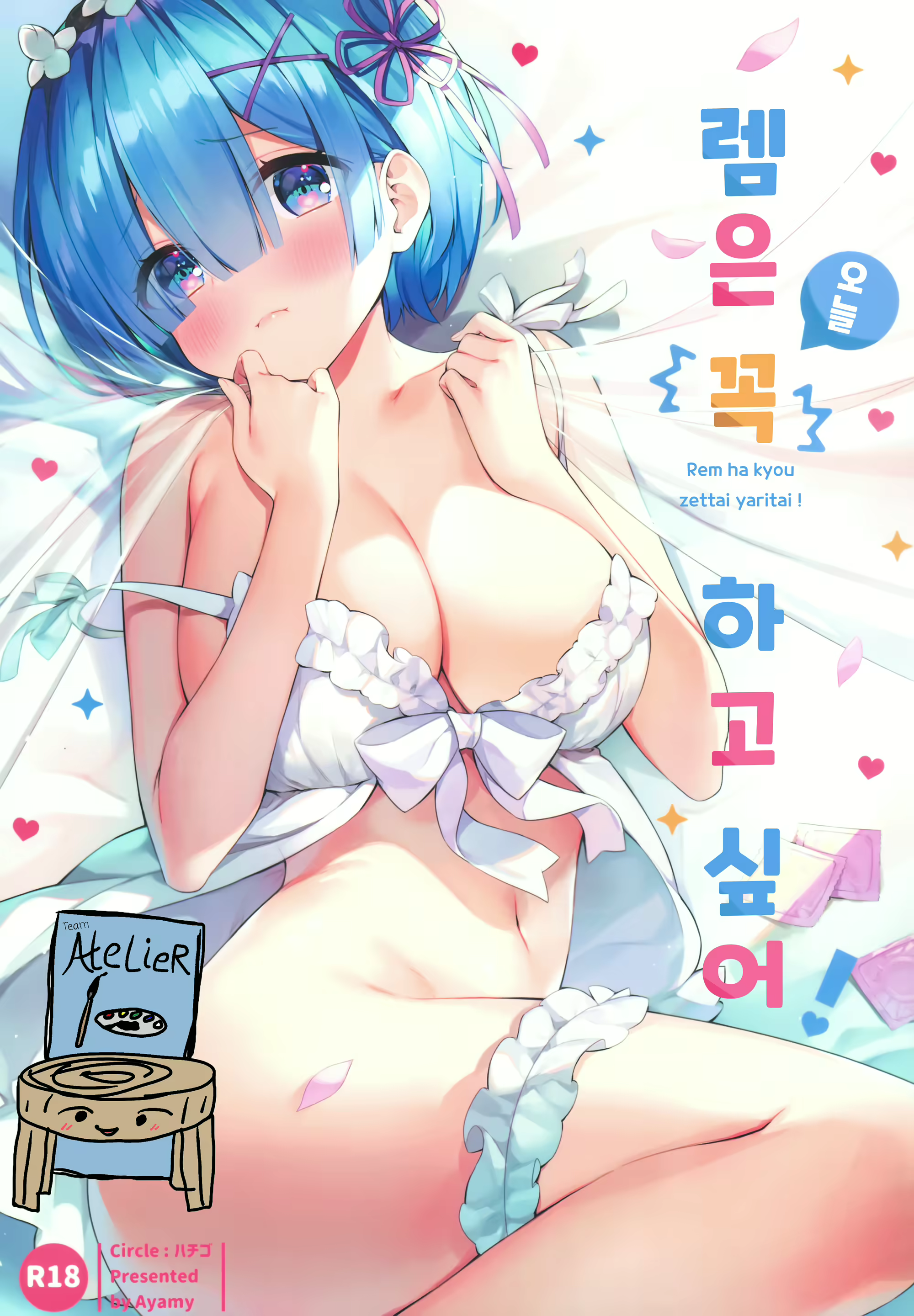 Content 1838690 - 1 페이지