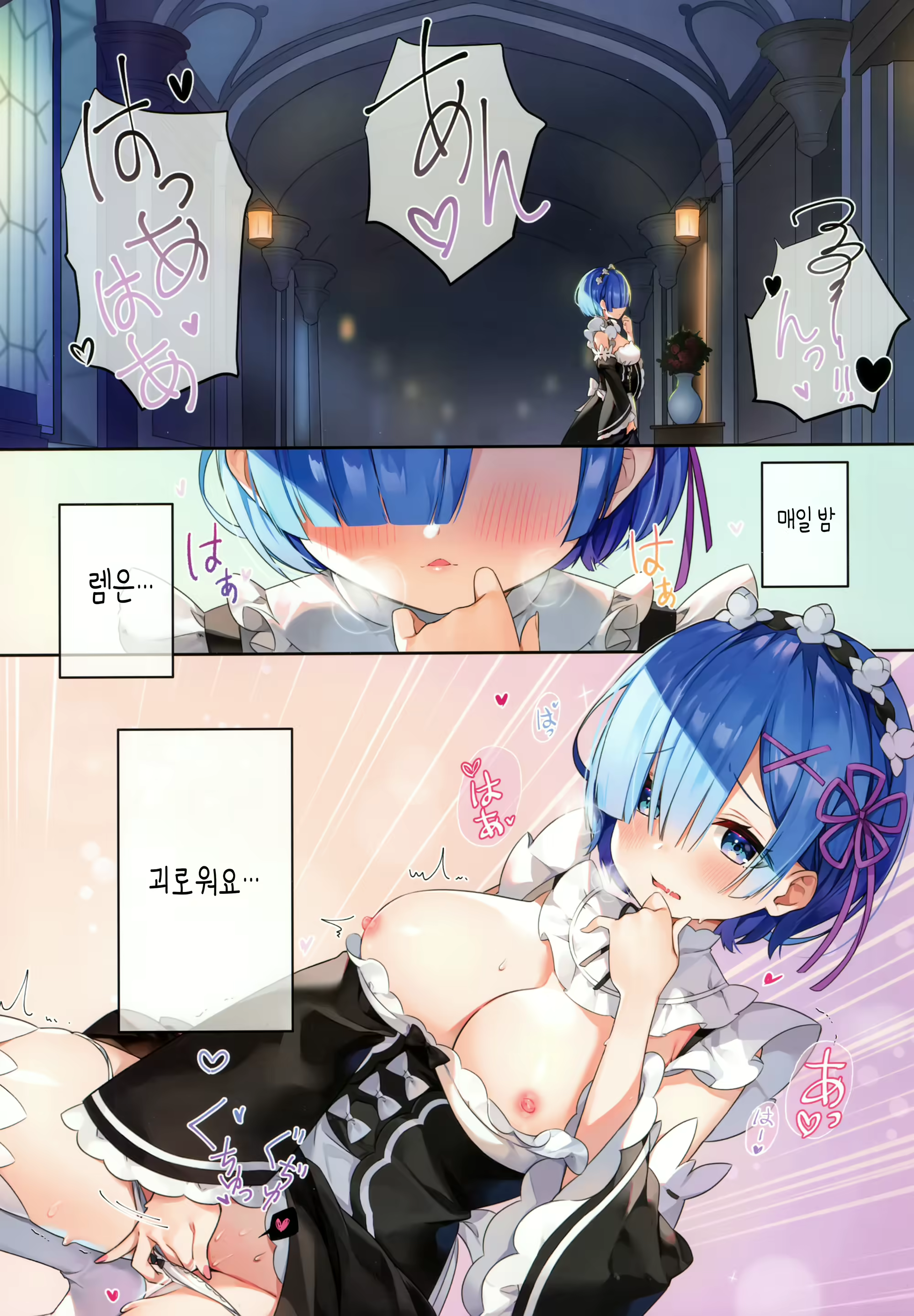 Content 1838690 - 3 페이지