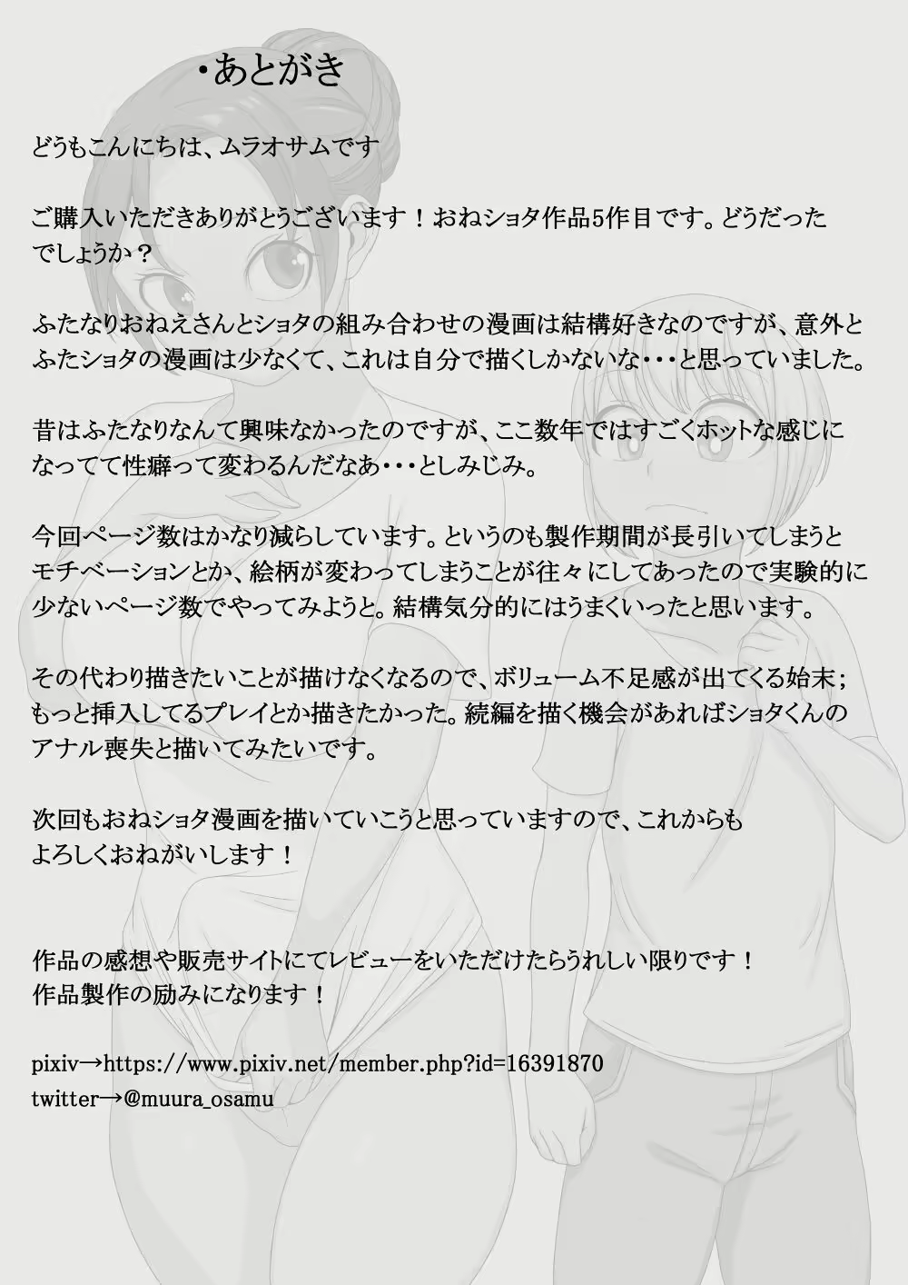 Content 1838849 - 25 페이지