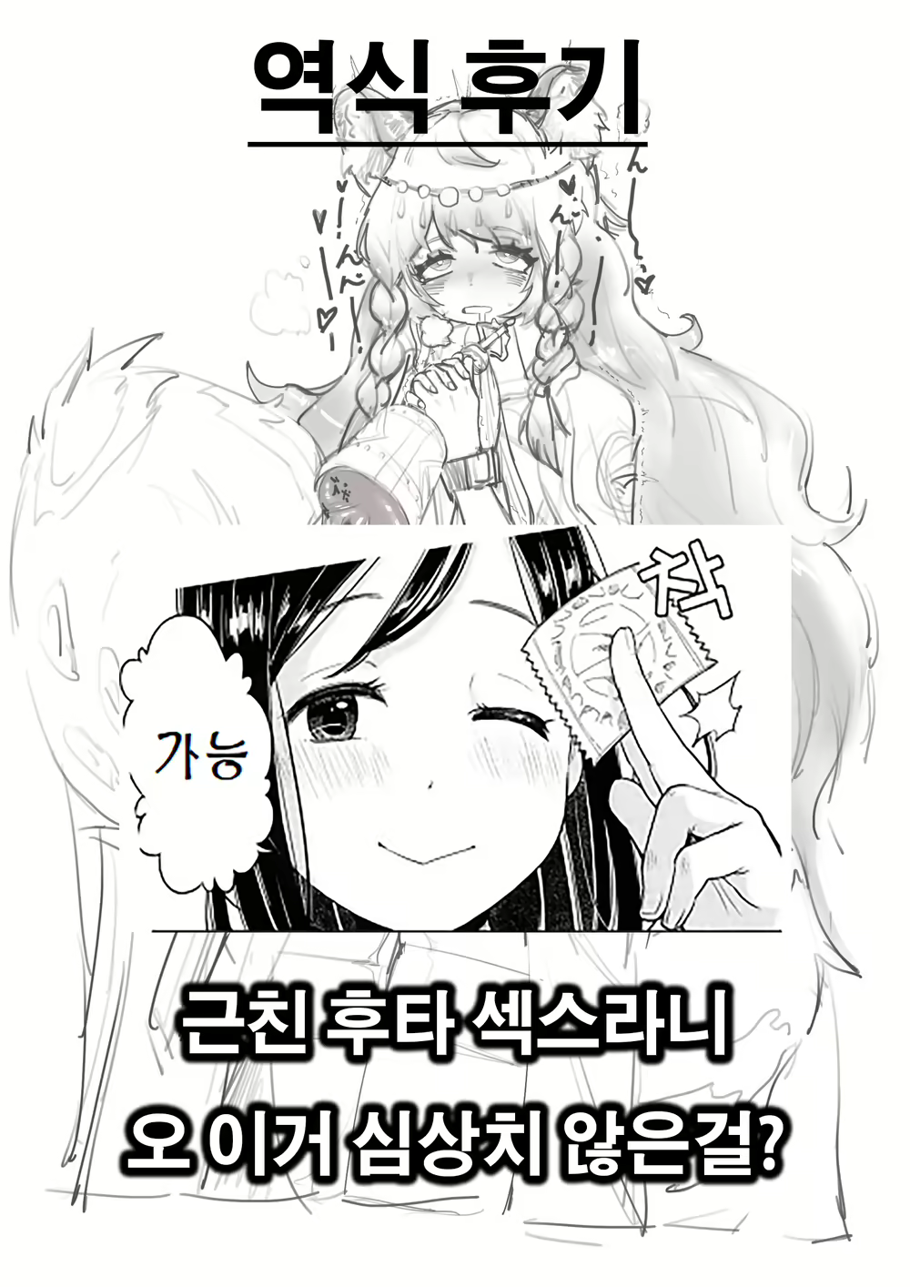 Content 1838849 - 26 페이지