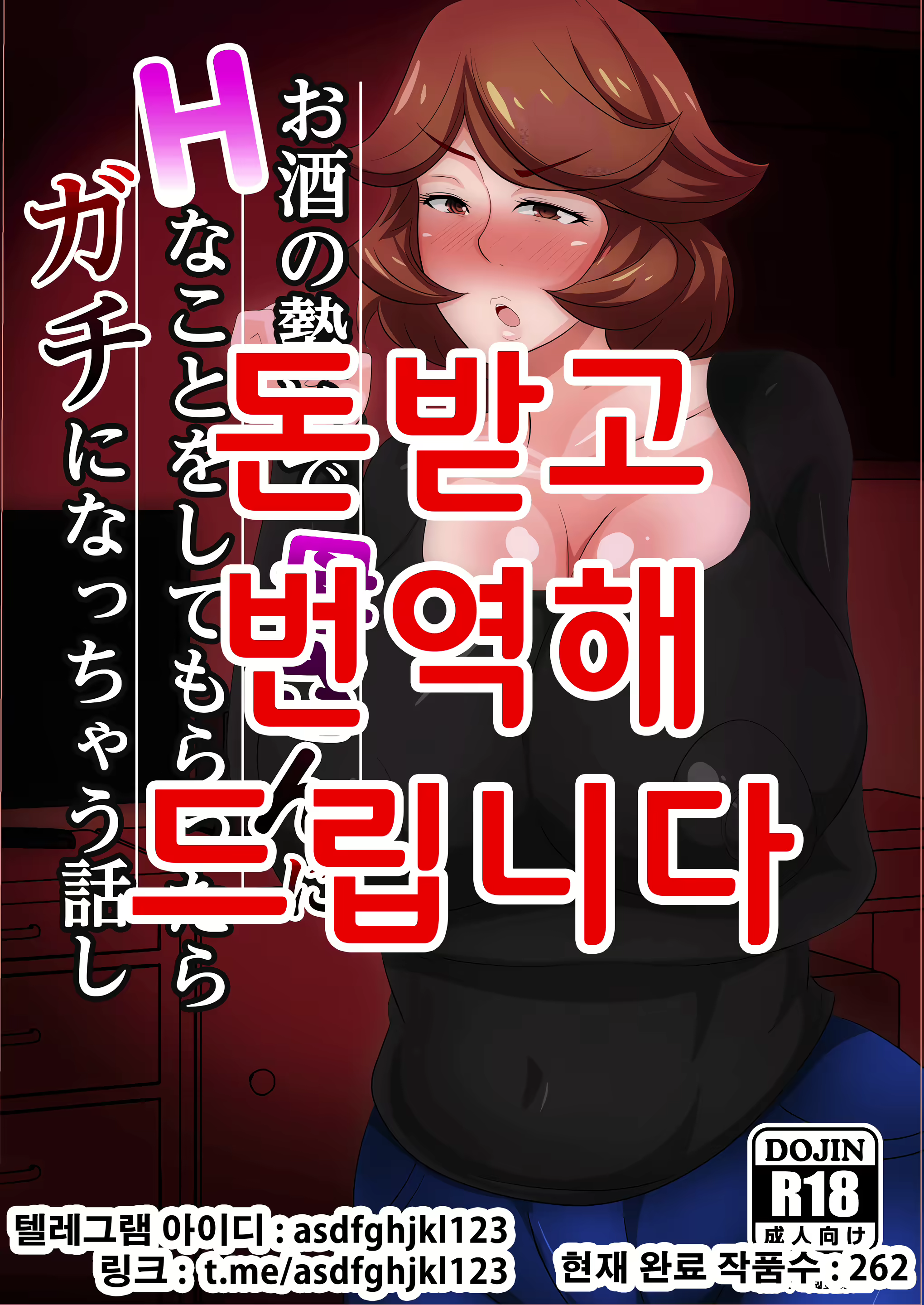 Content 1838905 - 1 페이지