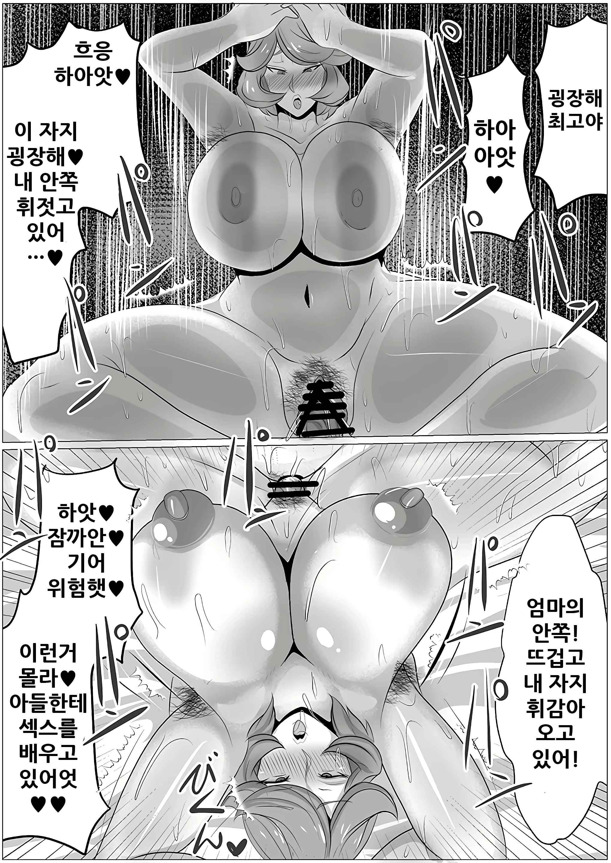 Content 1838905 - 18 페이지