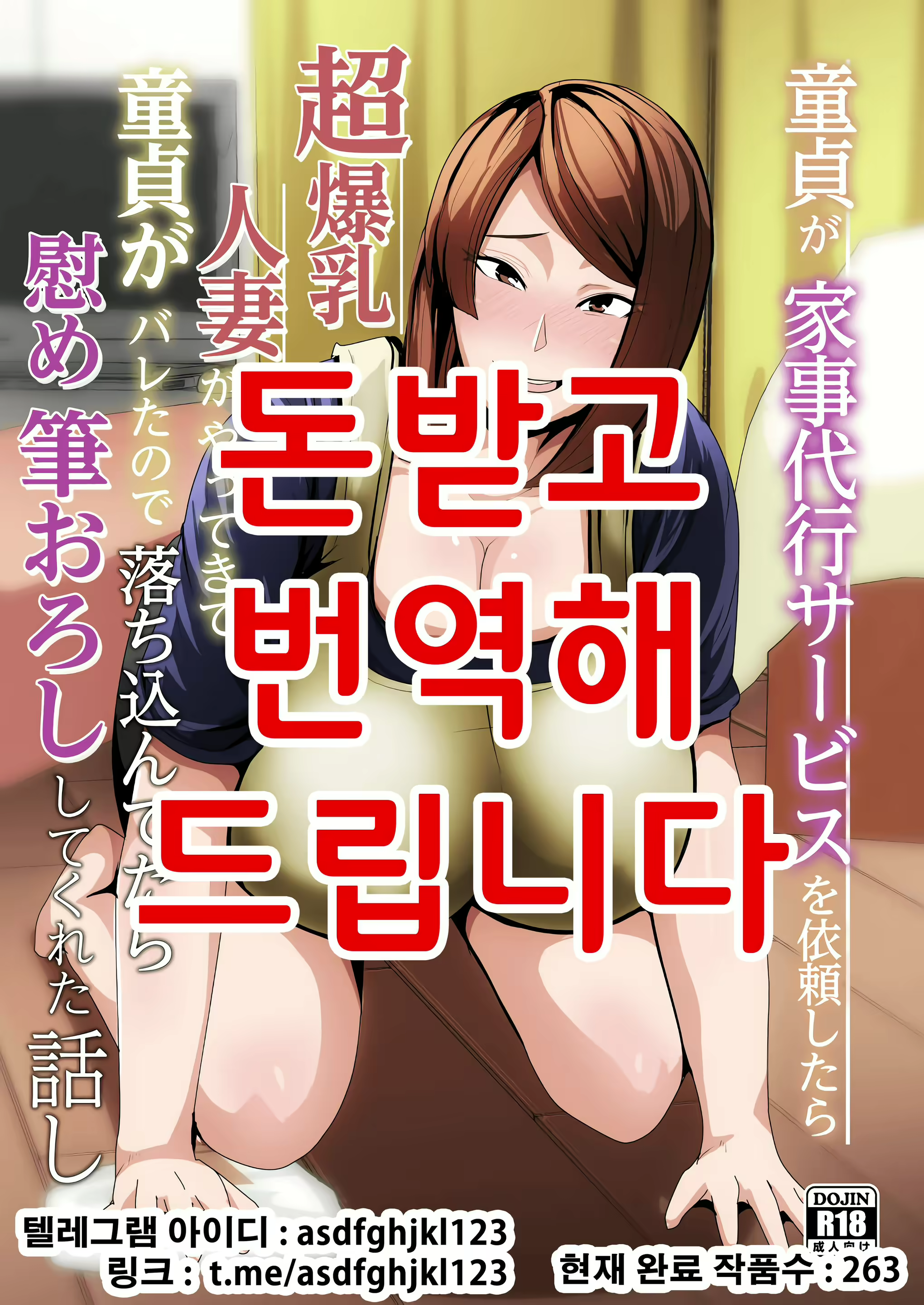 Content 1838906 - 1 페이지