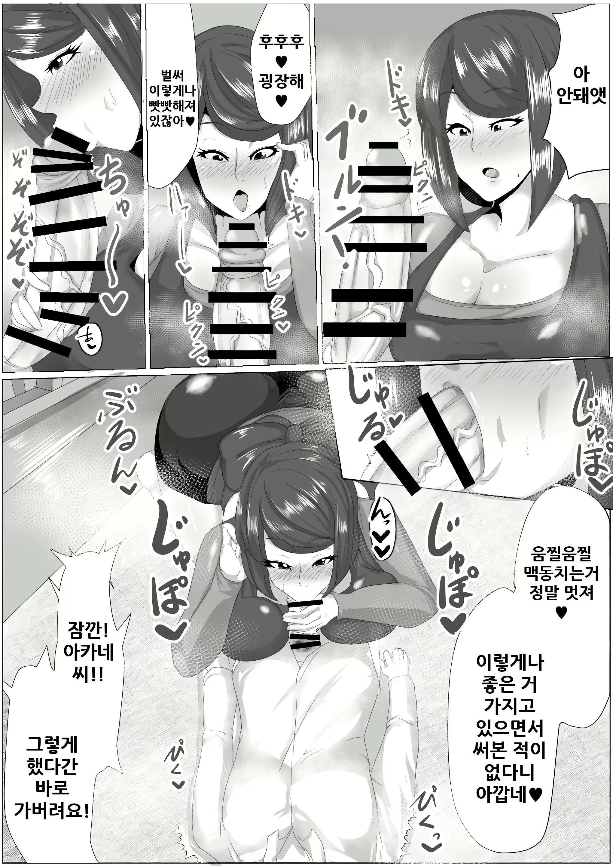 Content 1838906 - 6 페이지