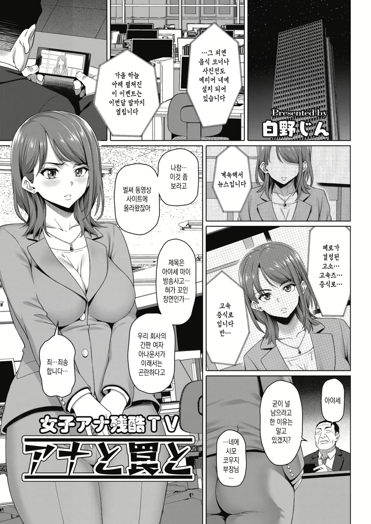 Content 1839096 - 1 페이지