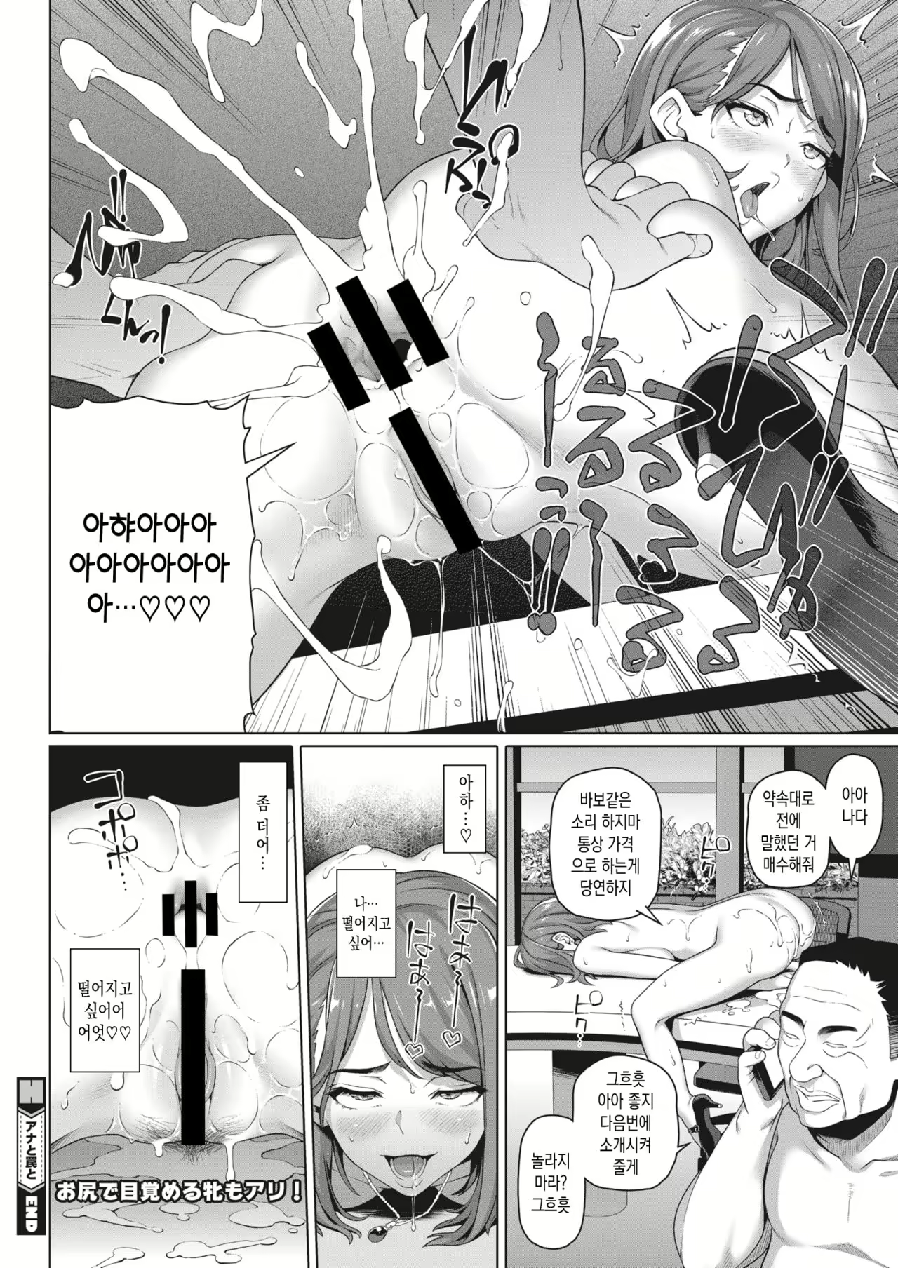 Content 1839096 - 16 페이지