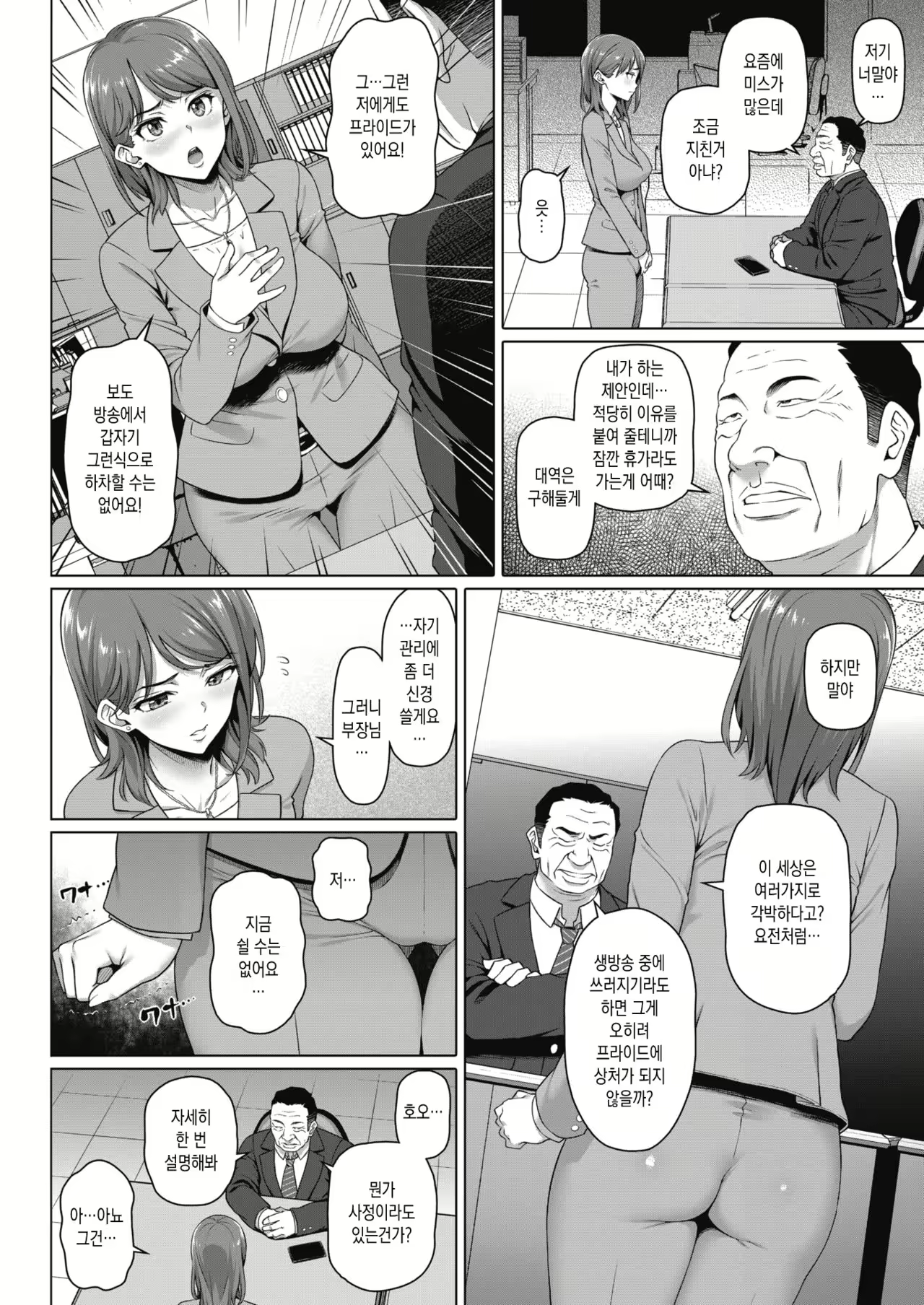 Content 1839096 - 2 페이지
