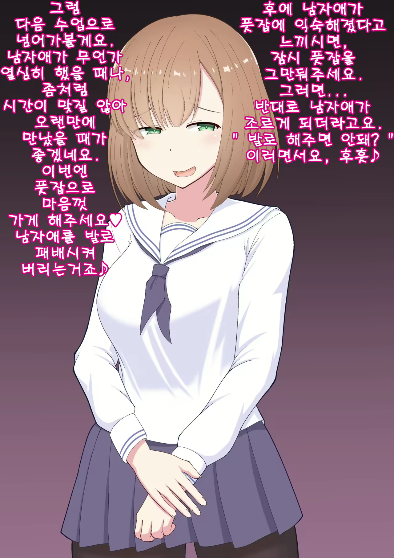 Content 1839195 - 10 페이지