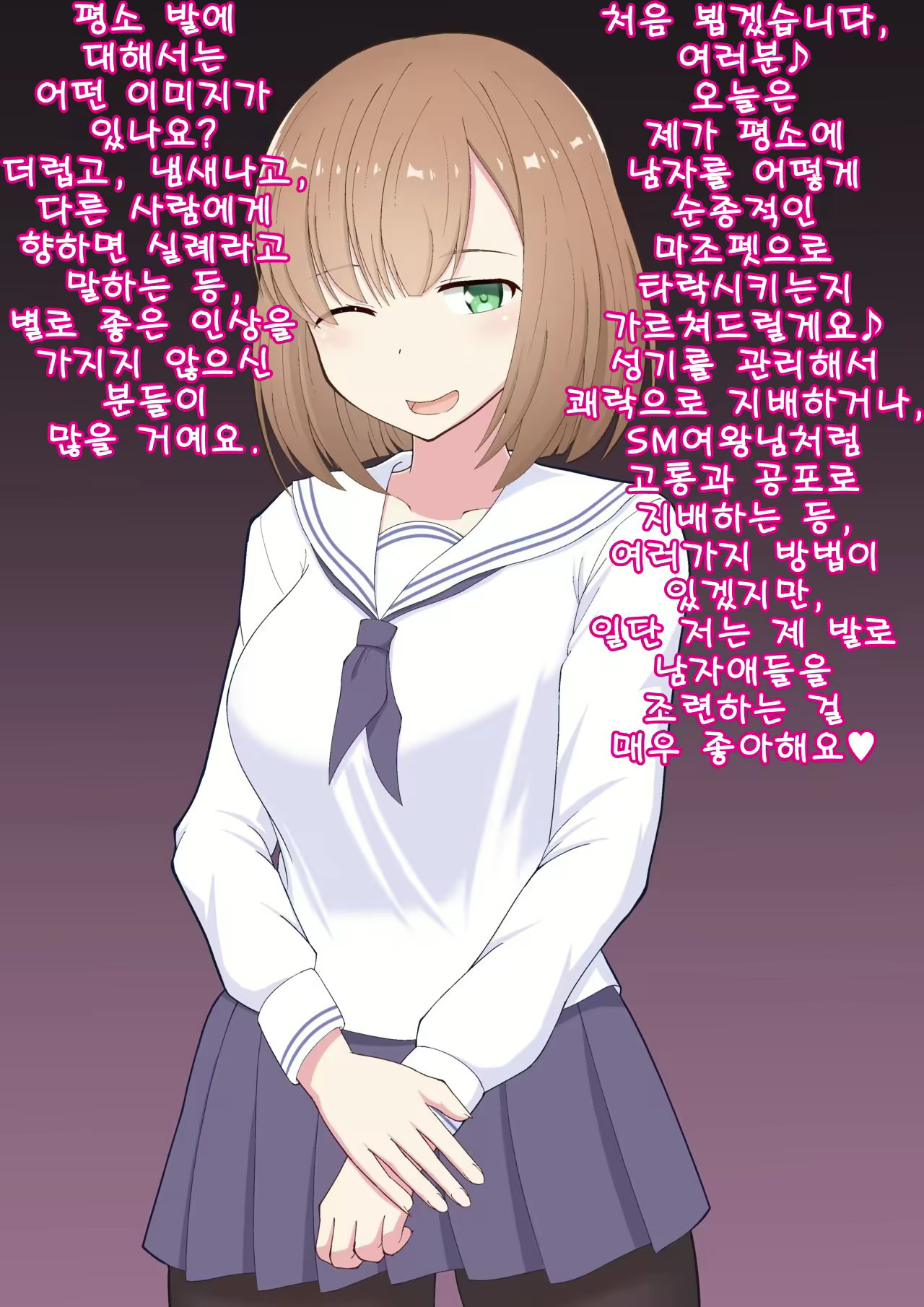 Content 1839195 - 2 페이지