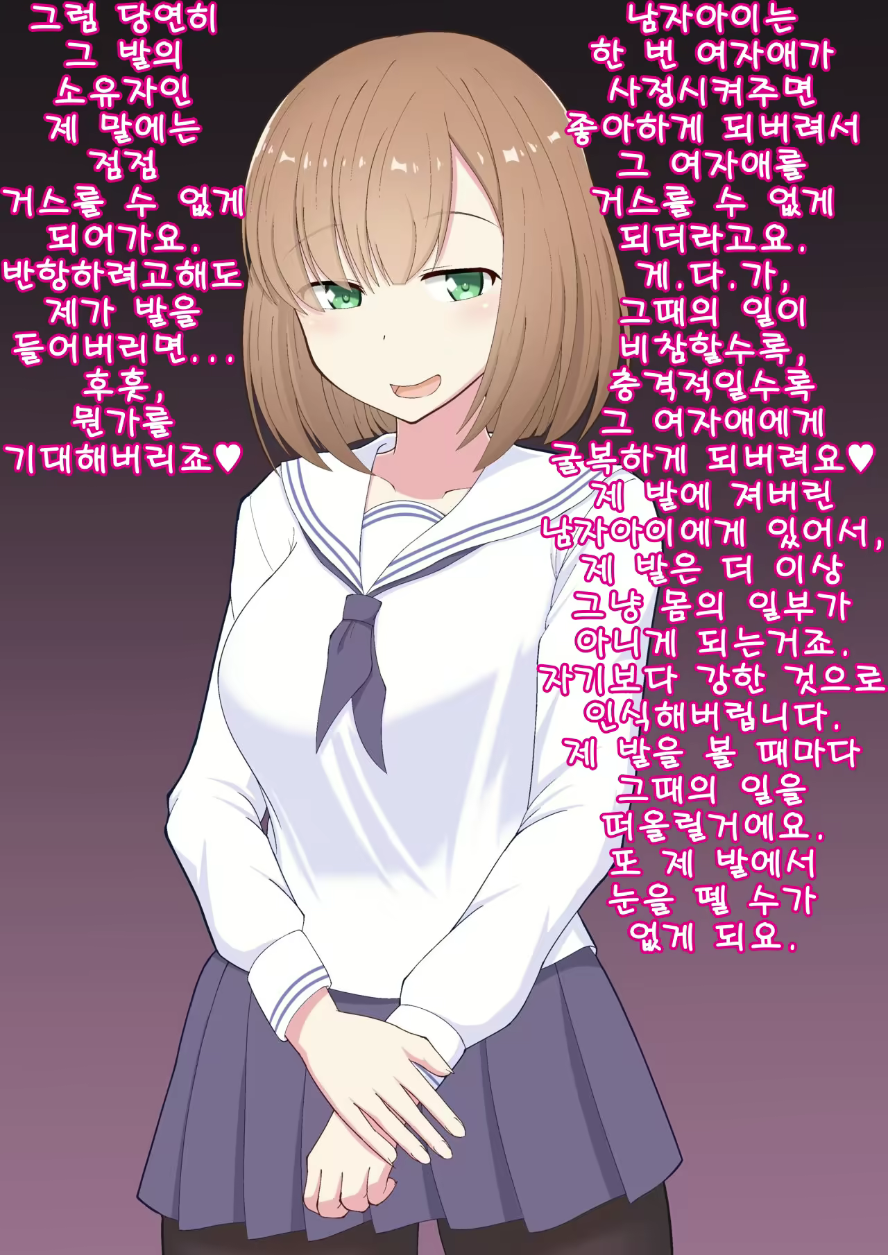 Content 1839195 - 23 페이지