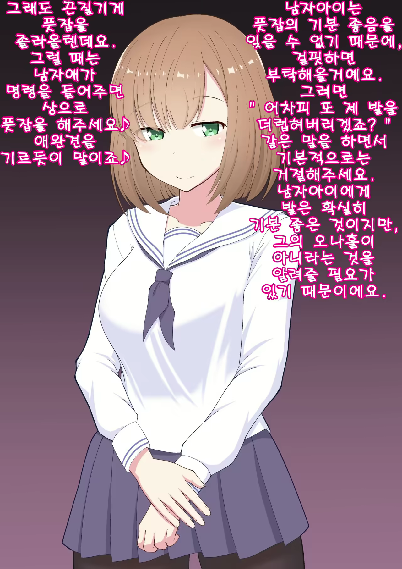 Content 1839195 - 24 페이지