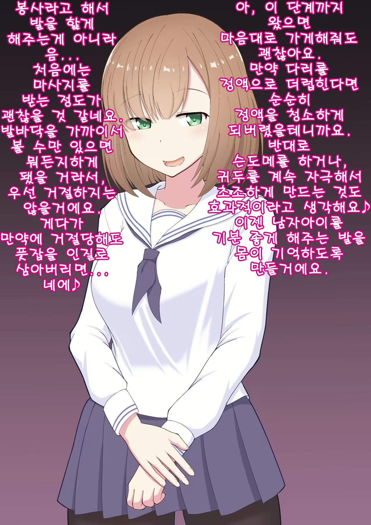Content 1839195 - 25 페이지