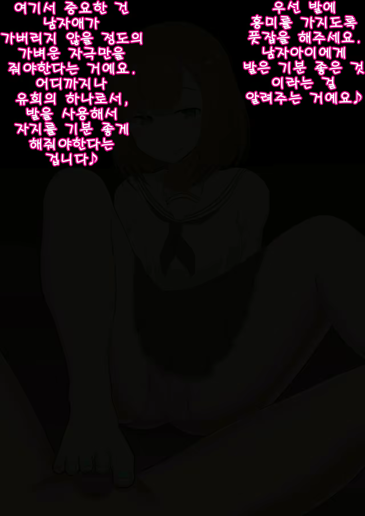 Content 1839195 - 4 페이지