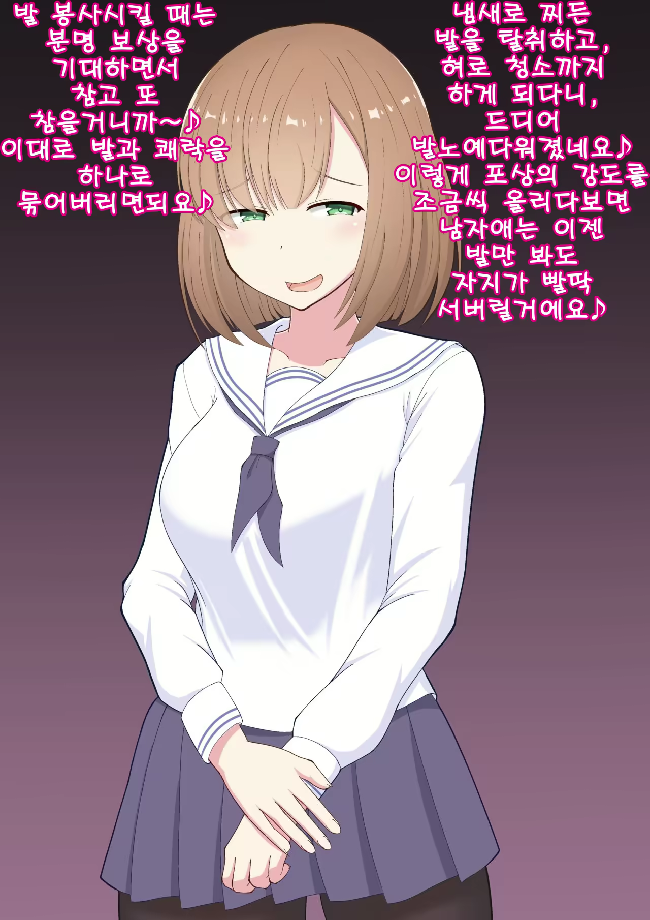 Content 1839195 - 47 페이지