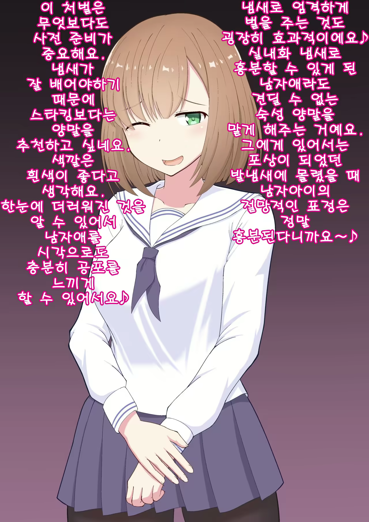 Content 1839195 - 69 페이지