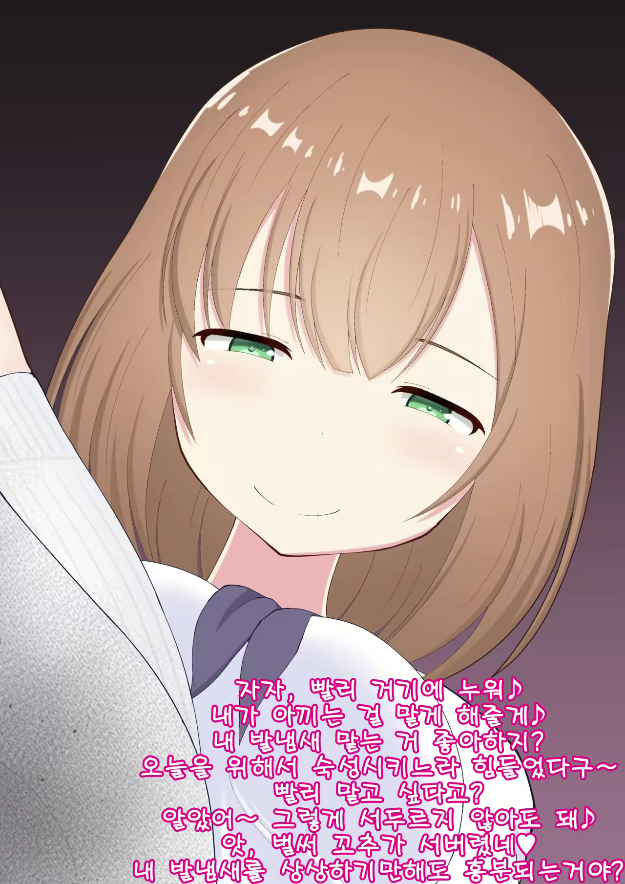 Content 1839195 - 72 페이지